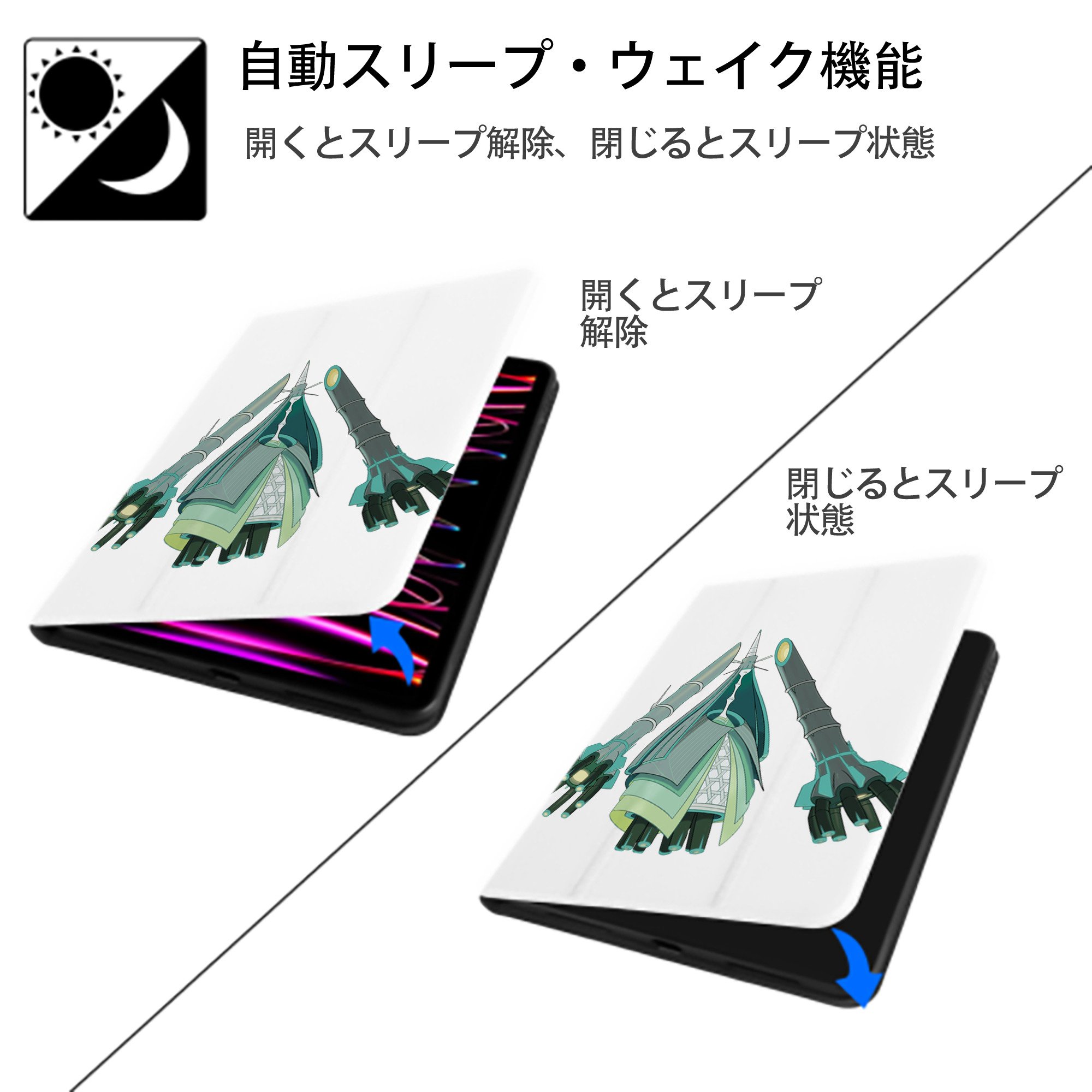 ポケットモンスター Pokémon IPad ケース ペン収納付き 三つ折りスタンド PUレザー×シリコン 対応機種9.5/10.5/10.9インチ