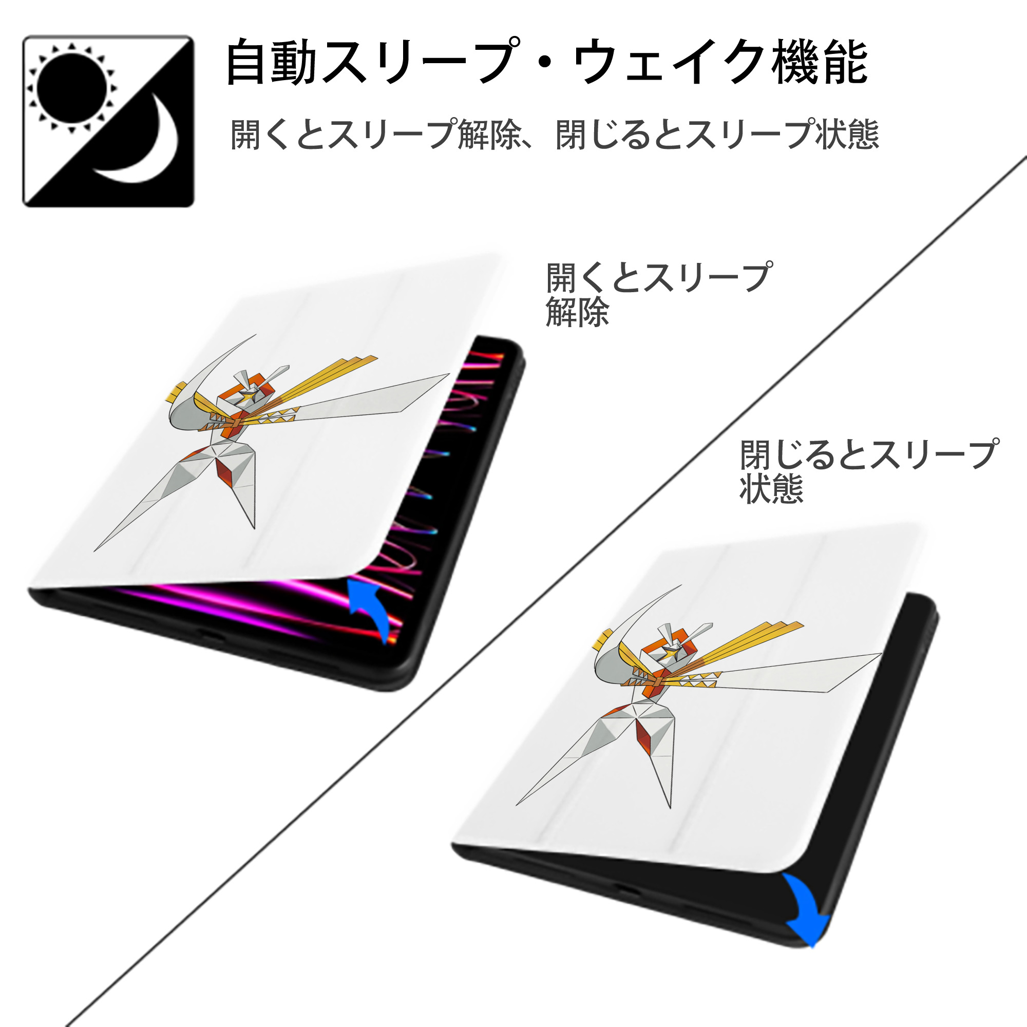 ポケットモンスター Pokémon IPad ケース ペン収納付き 三つ折りスタンド PUレザー×シリコン 対応機種9.5/10.5/10.9インチ