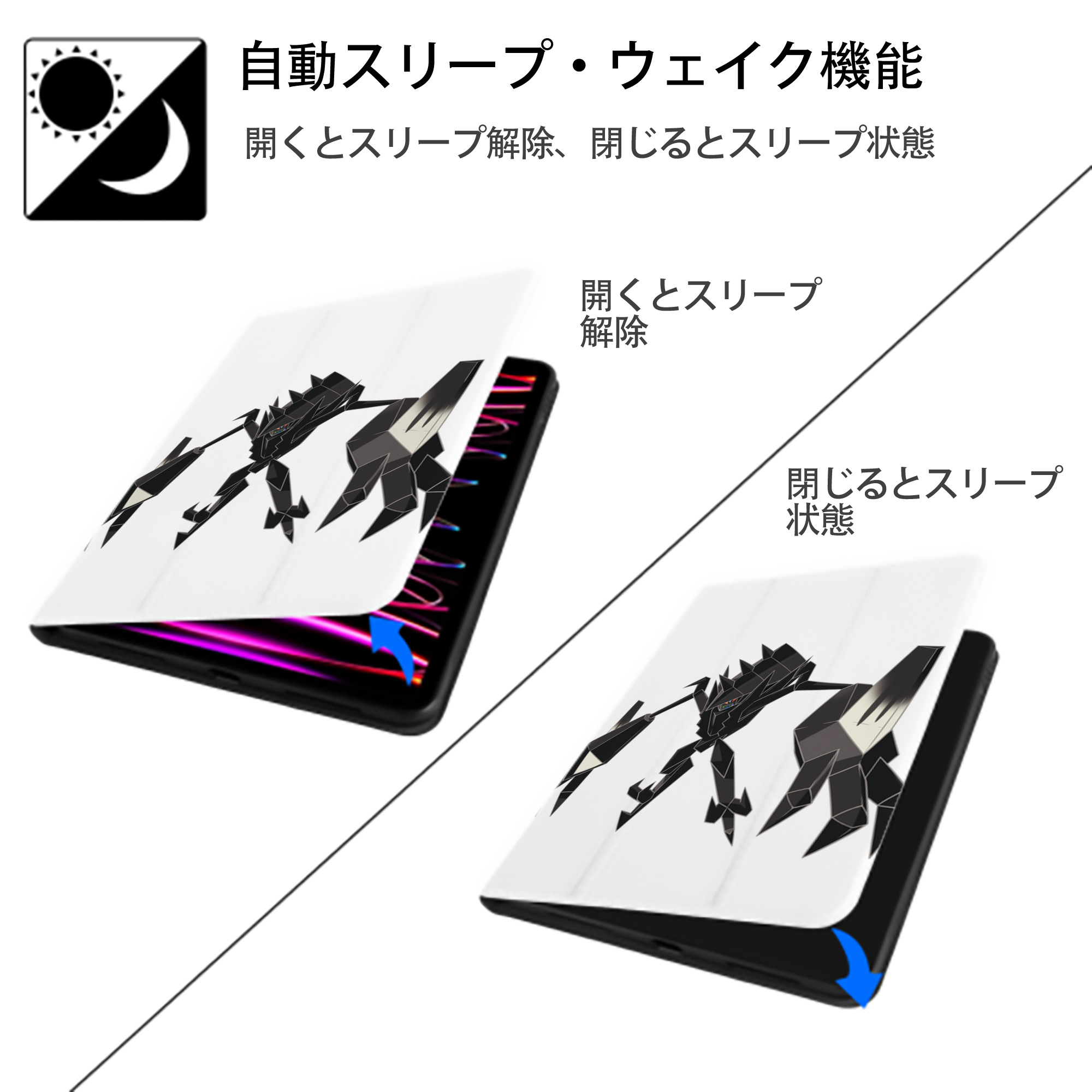 ポケットモンスター Pokémon IPad ケース ペン収納付き 三つ折りスタンド PUレザー×シリコン 対応機種9.5/10.5/10.9インチ