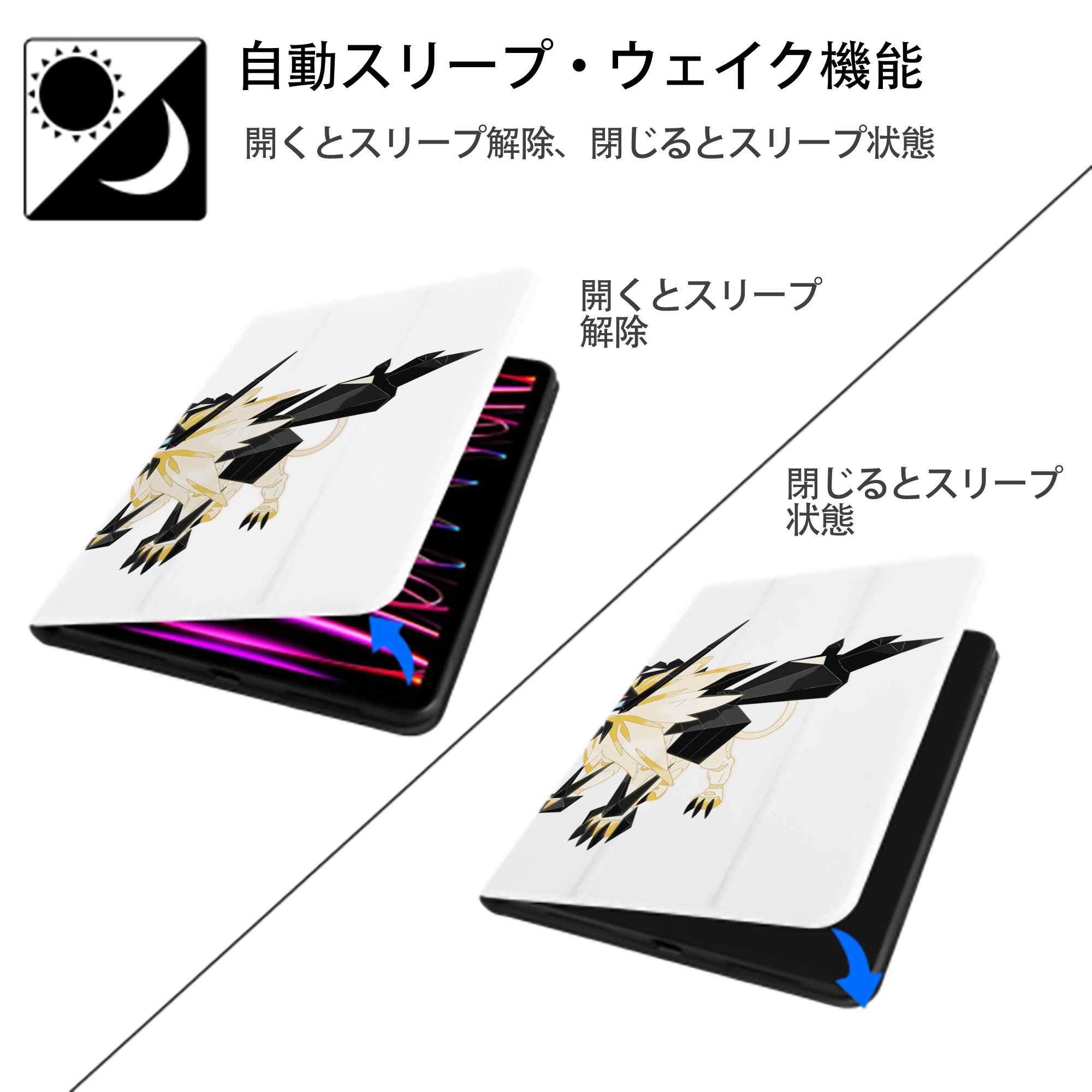 ポケットモンスター Pokémon IPad ケース ペン収納付き 三つ折りスタンド PUレザー×シリコン 対応機種9.5/10.5/10.9インチ