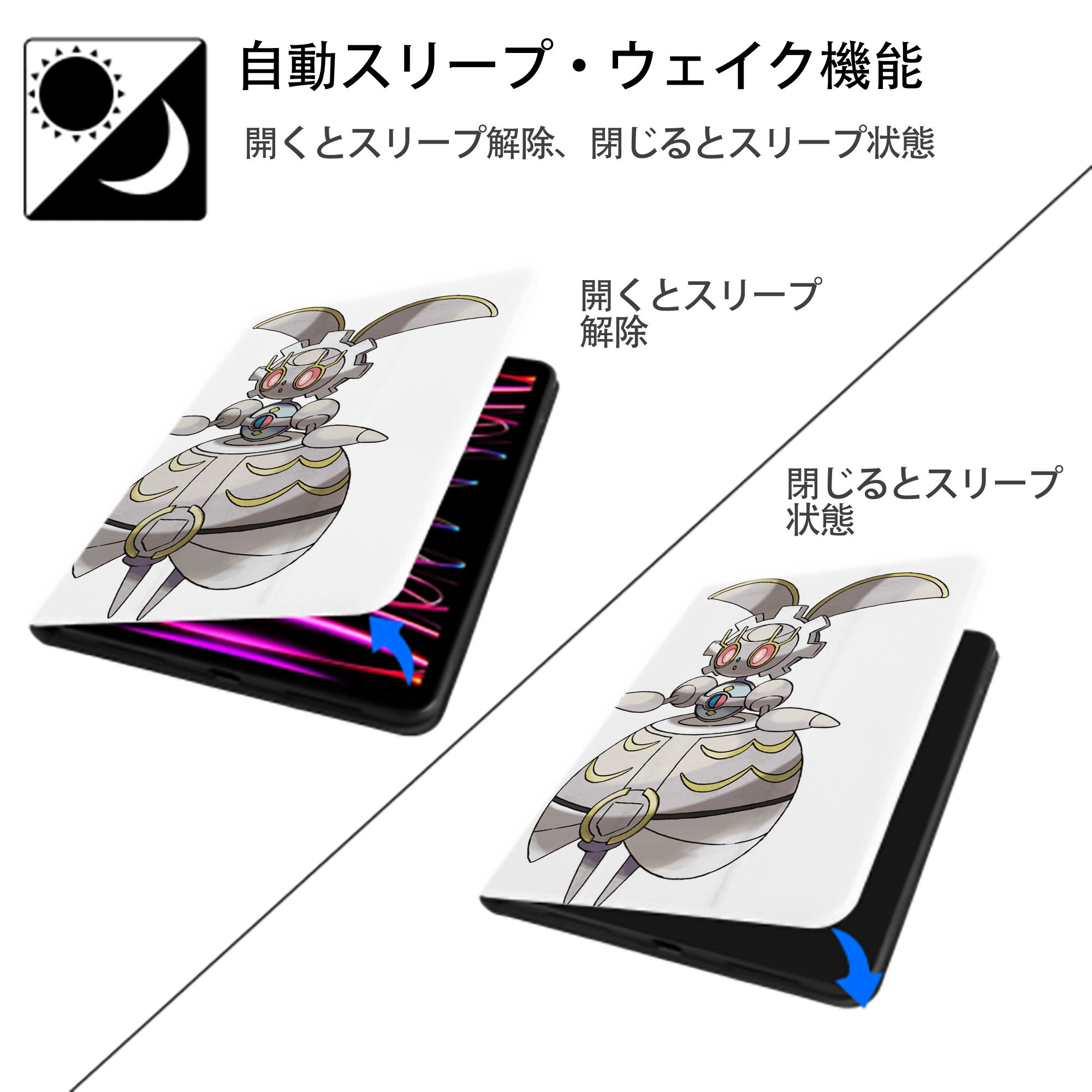 ポケットモンスター Pokémon IPad ケース ペン収納付き 三つ折りスタンド PUレザー×シリコン 対応機種9.5/10.5/10.9インチ
