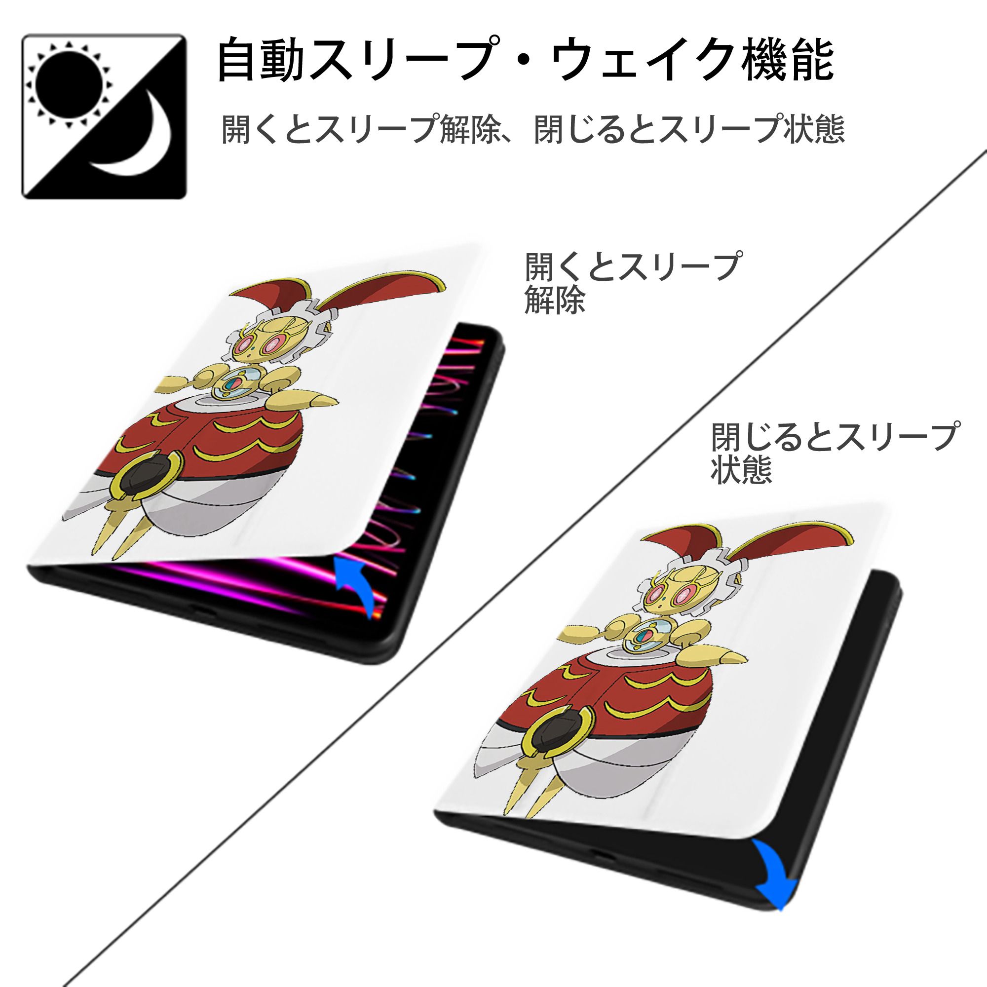ポケットモンスター Pokémon IPad ケース ペン収納付き 三つ折りスタンド PUレザー×シリコン 対応機種9.5/10.5/10.9インチ