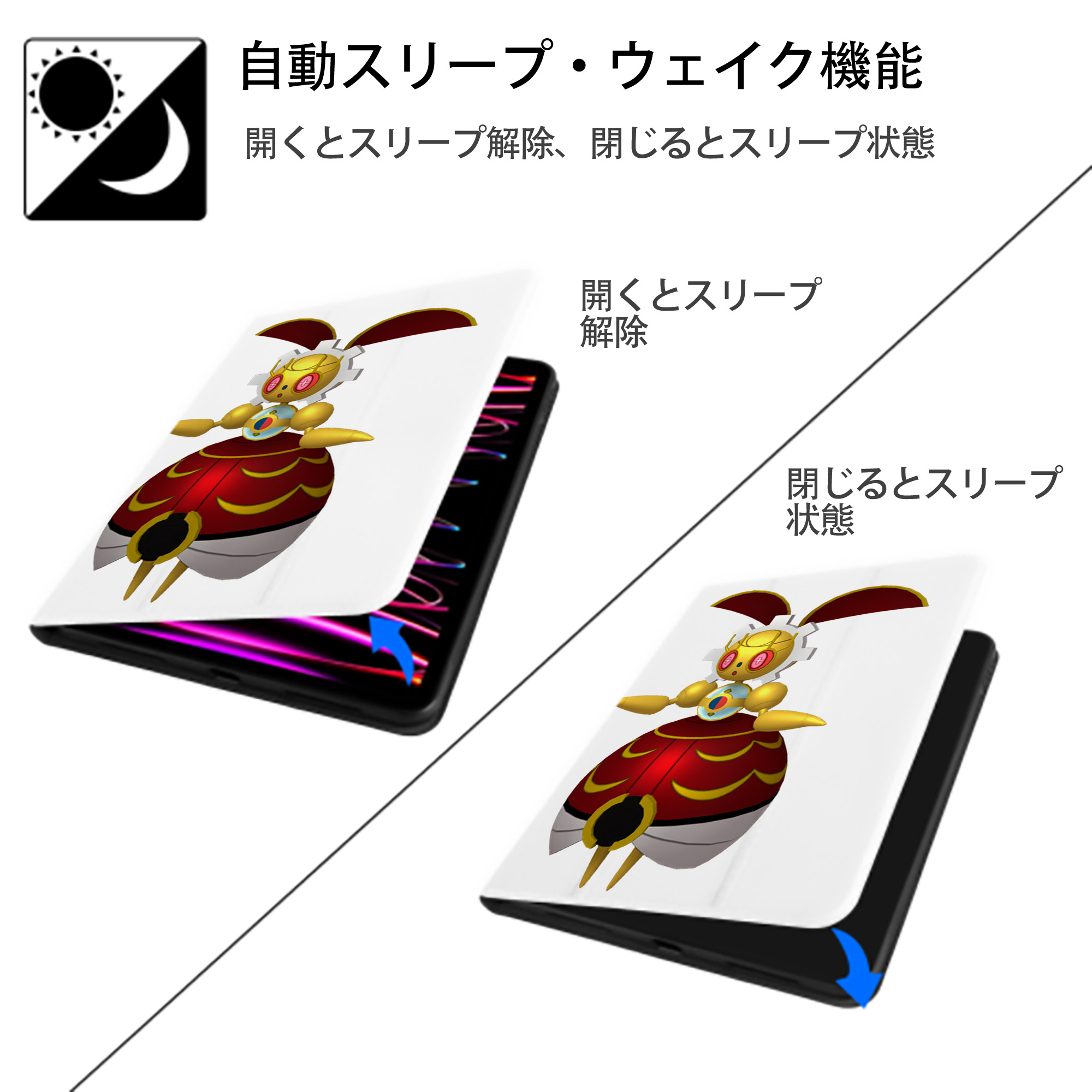 ポケットモンスター Pokémon IPad ケース ペン収納付き 三つ折りスタンド PUレザー×シリコン 対応機種9.5/10.5/10.9インチ
