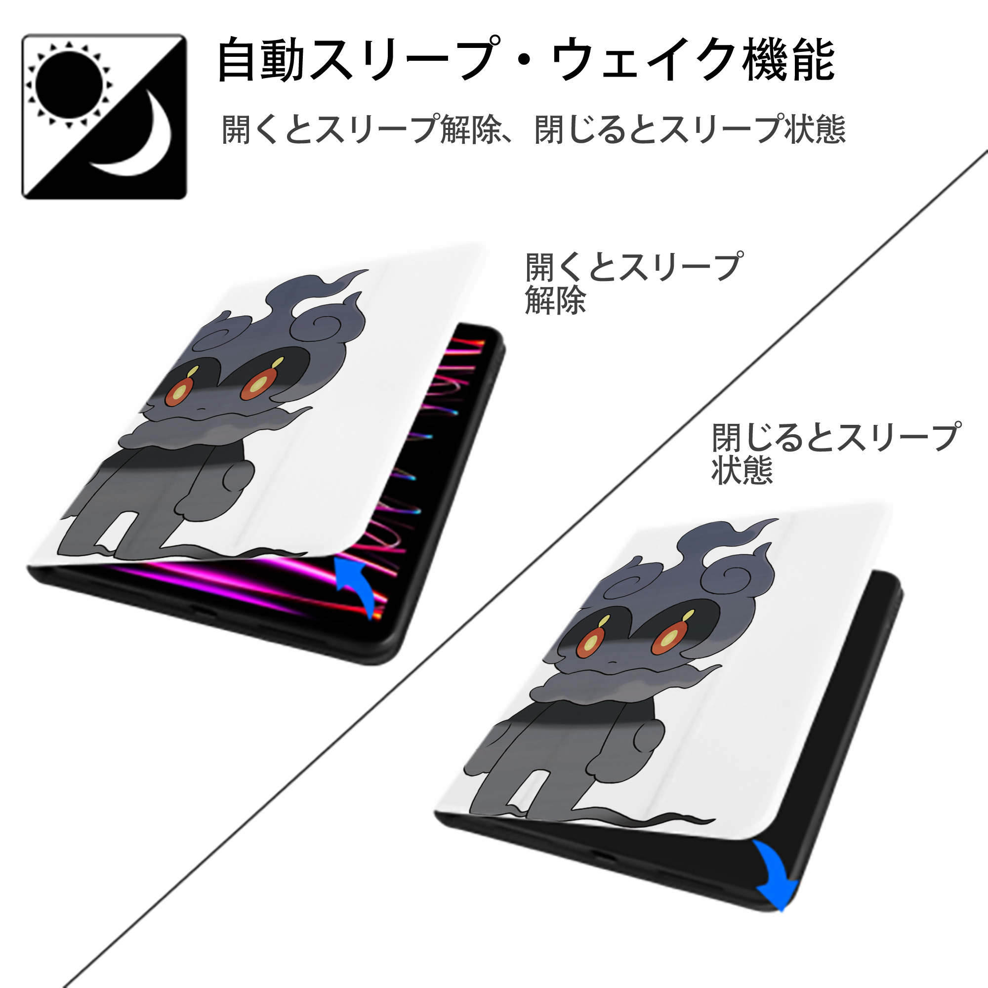 ポケットモンスター Pokémon IPad ケース ペン収納付き 三つ折りスタンド PUレザー×シリコン 対応機種9.5/10.5/10.9インチ