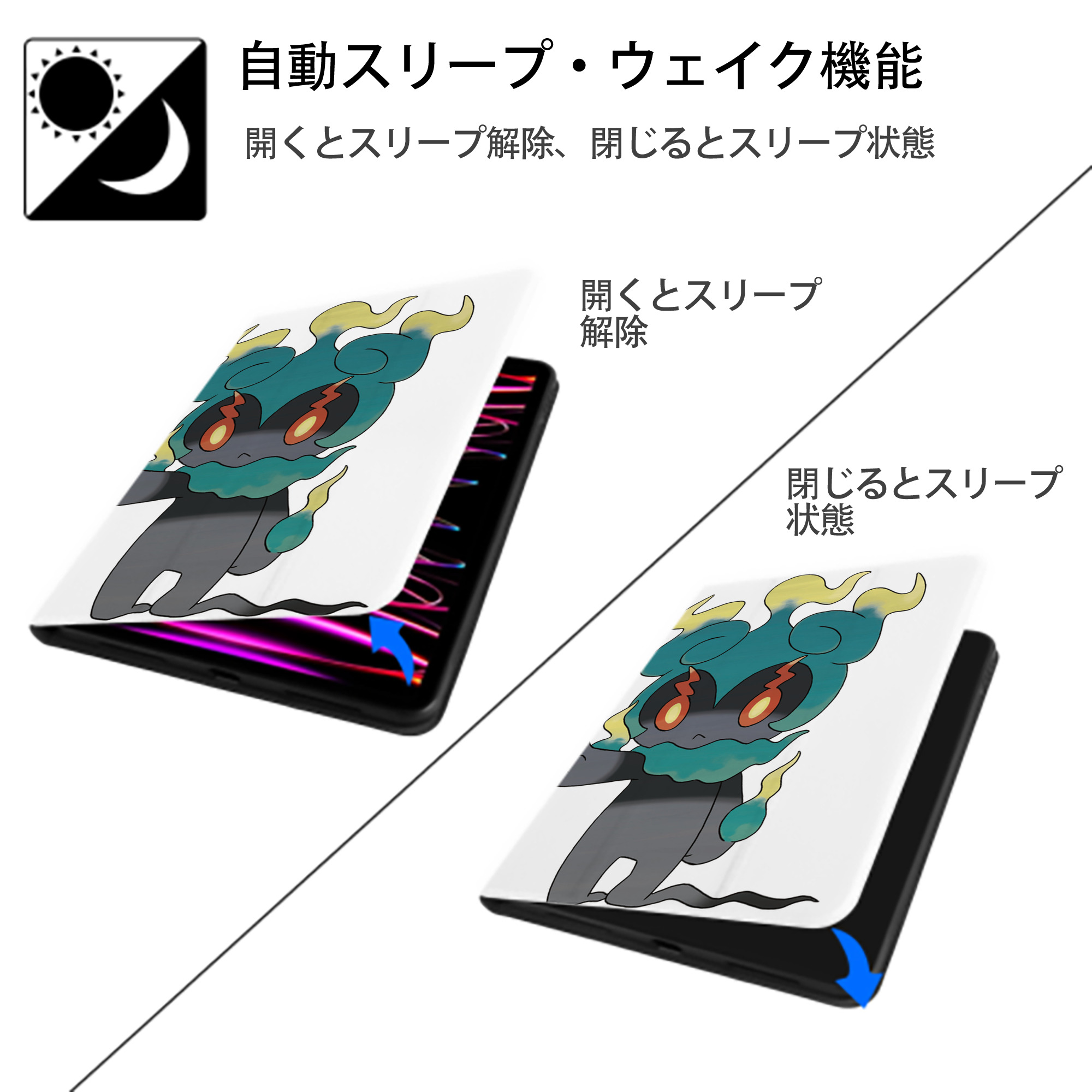 ポケットモンスター Pokémon IPad ケース ペン収納付き 三つ折りスタンド PUレザー×シリコン 対応機種9.5/10.5/10.9インチ