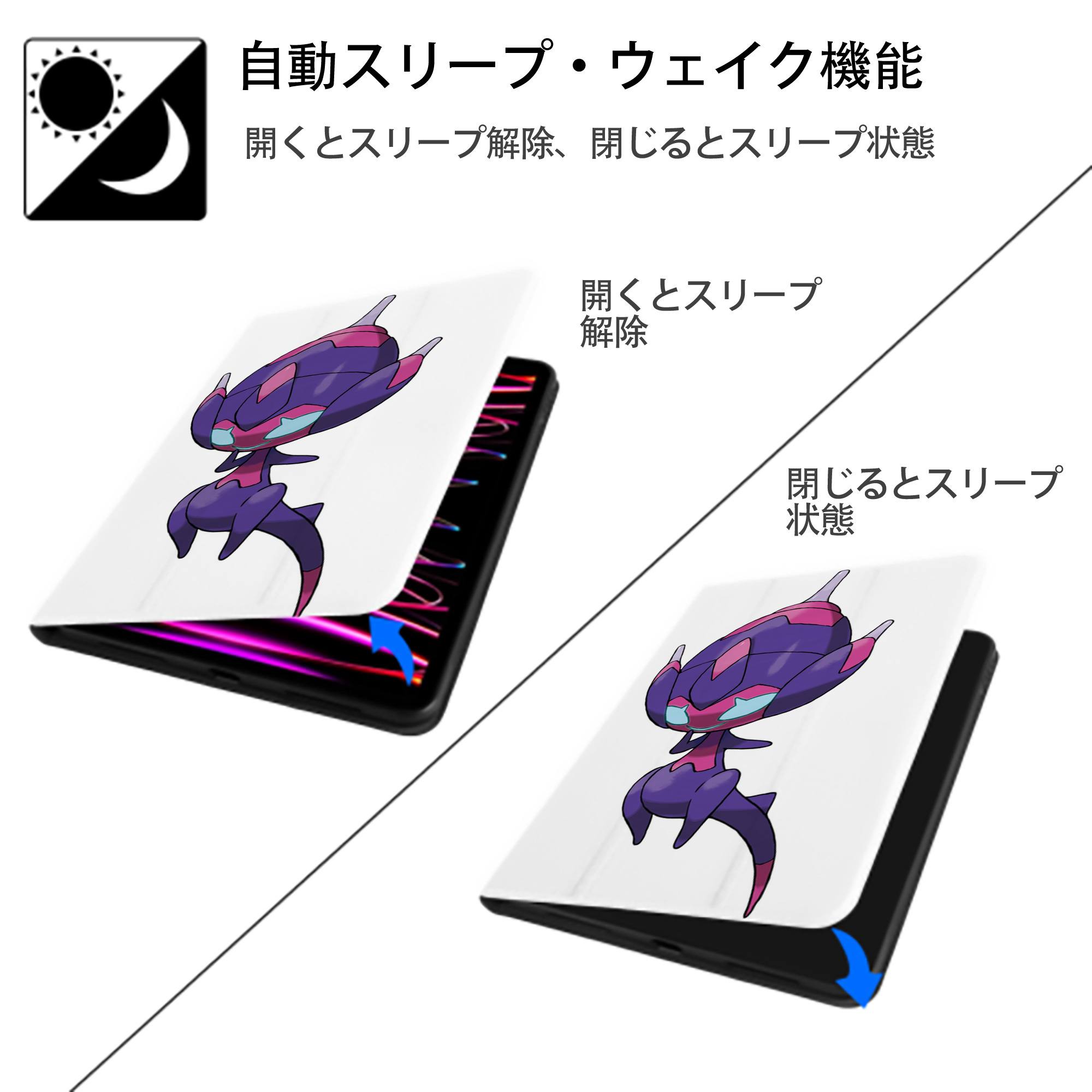 ポケットモンスター Pokémon IPad ケース ペン収納付き 三つ折りスタンド PUレザー×シリコン 対応機種9.5/10.5/10.9インチ