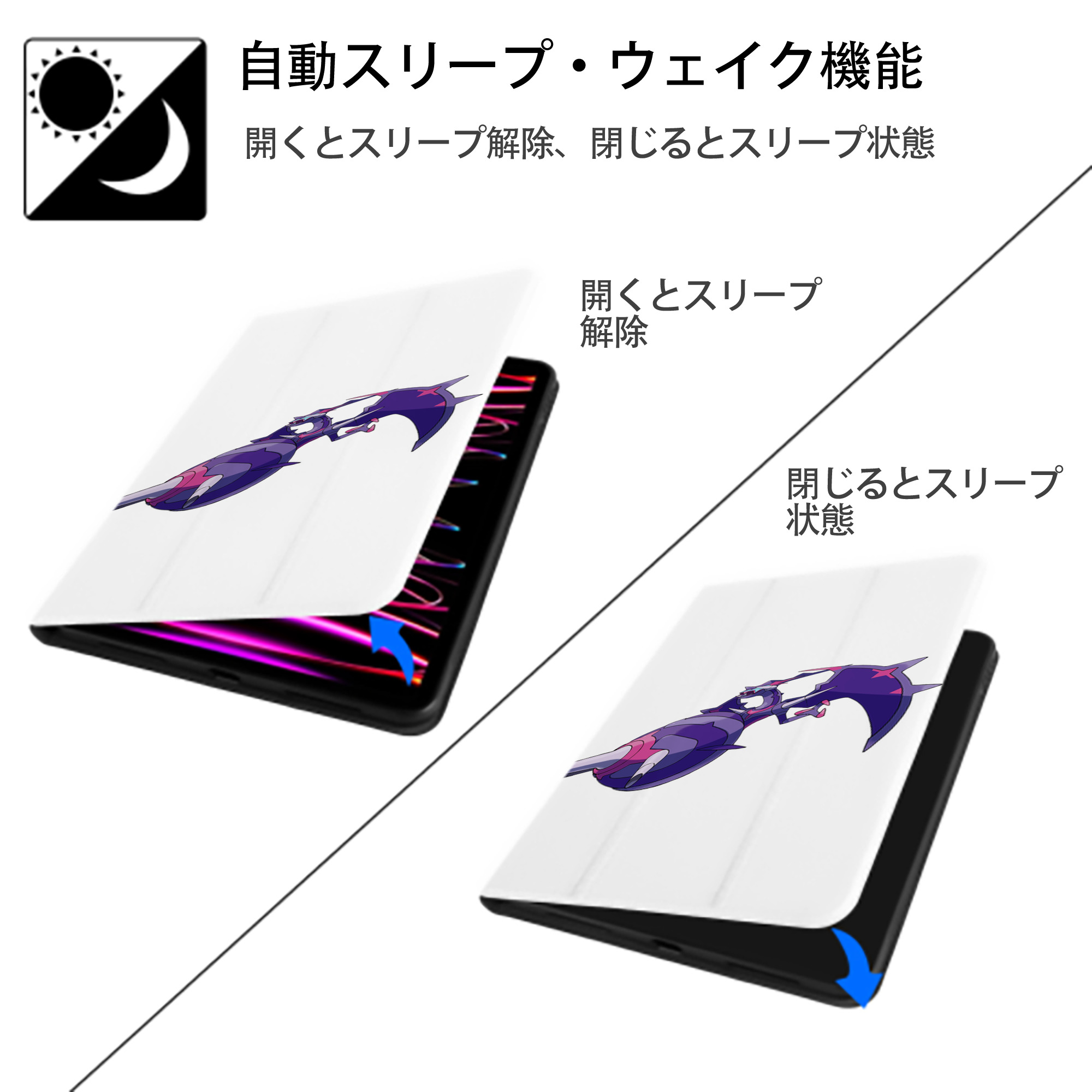 ポケットモンスター Pokémon IPad ケース ペン収納付き 三つ折りスタンド PUレザー×シリコン 対応機種9.5/10.5/10.9インチ