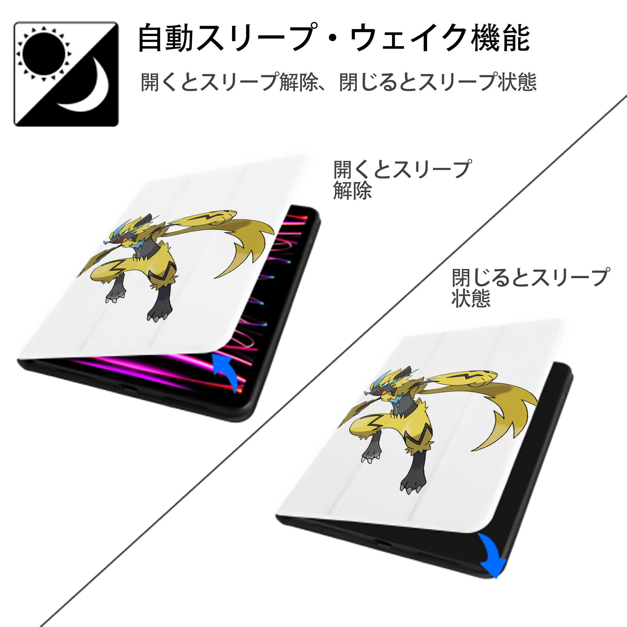 ポケットモンスター Pokémon IPad ケース ペン収納付き 三つ折りスタンド PUレザー×シリコン 対応機種9.5/10.5/10.9インチ