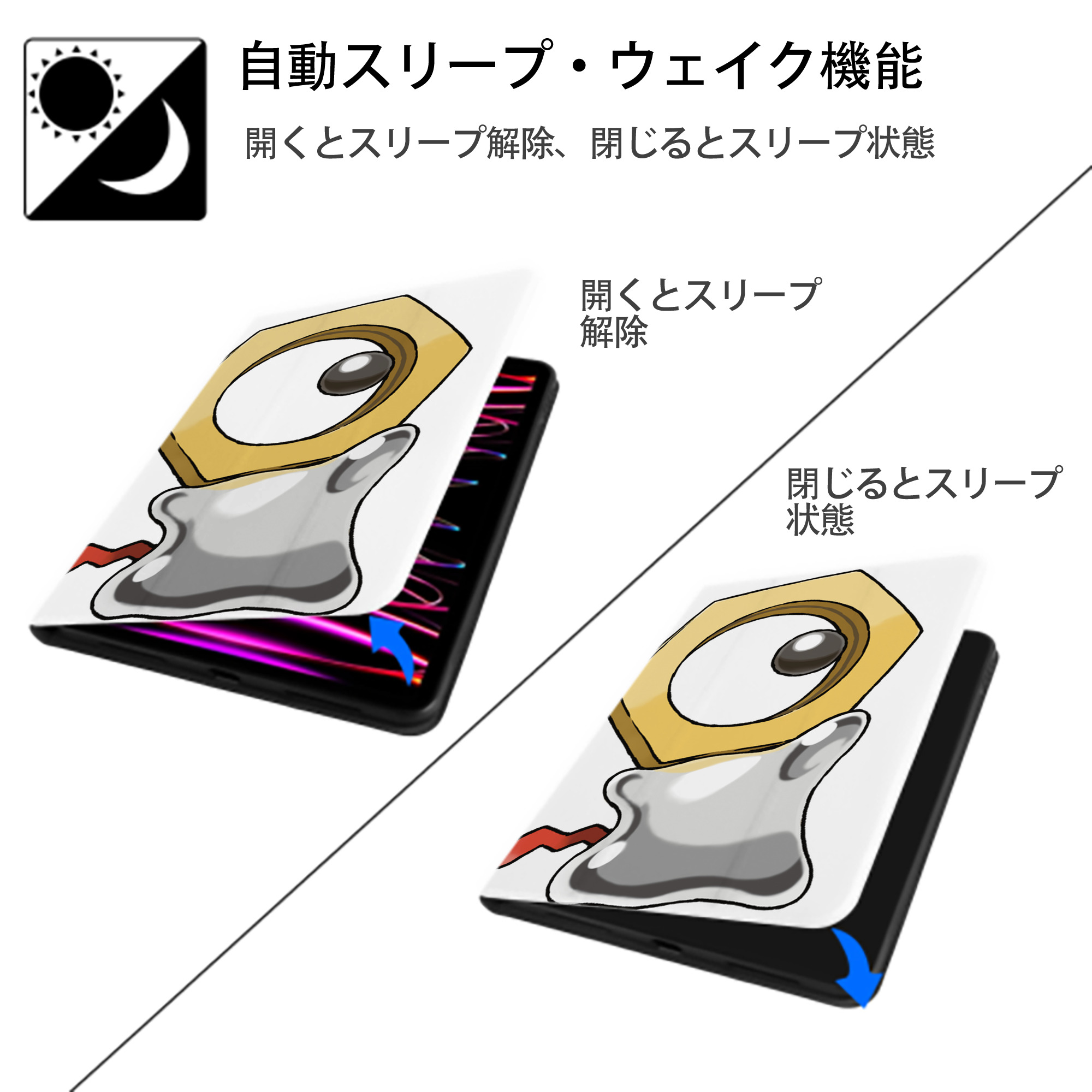 ポケットモンスター Pokémon IPad ケース ペン収納付き 三つ折りスタンド PUレザー×シリコン 対応機種9.5/10.5/10.9インチ
