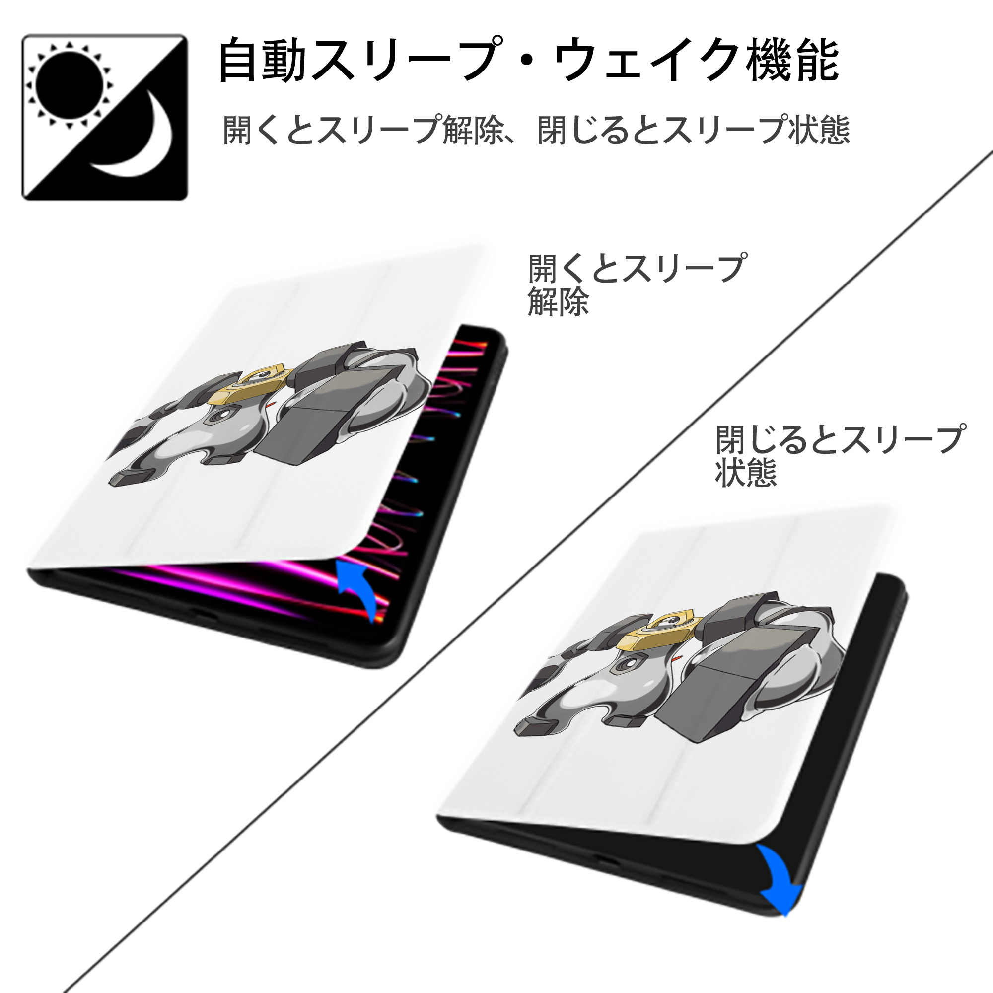ポケットモンスター Pokémon IPad ケース ペン収納付き 三つ折りスタンド PUレザー×シリコン 対応機種9.5/10.5/10.9インチ