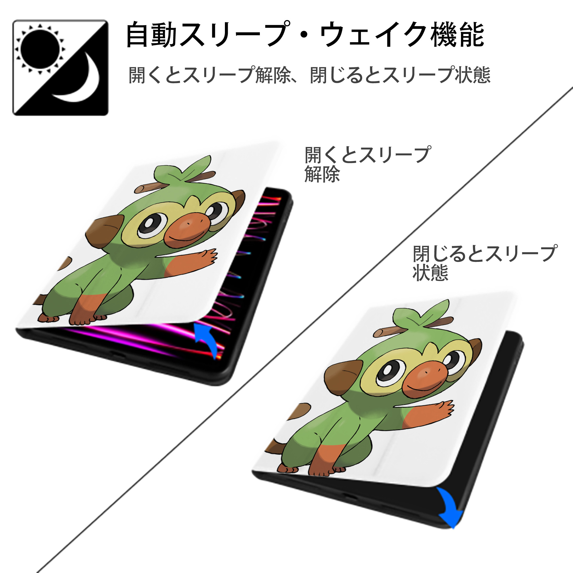 ポケットモンスター Pokémon IPad ケース ペン収納付き 三つ折りスタンド PUレザー×シリコン 対応機種9.5/10.5/10.9インチ