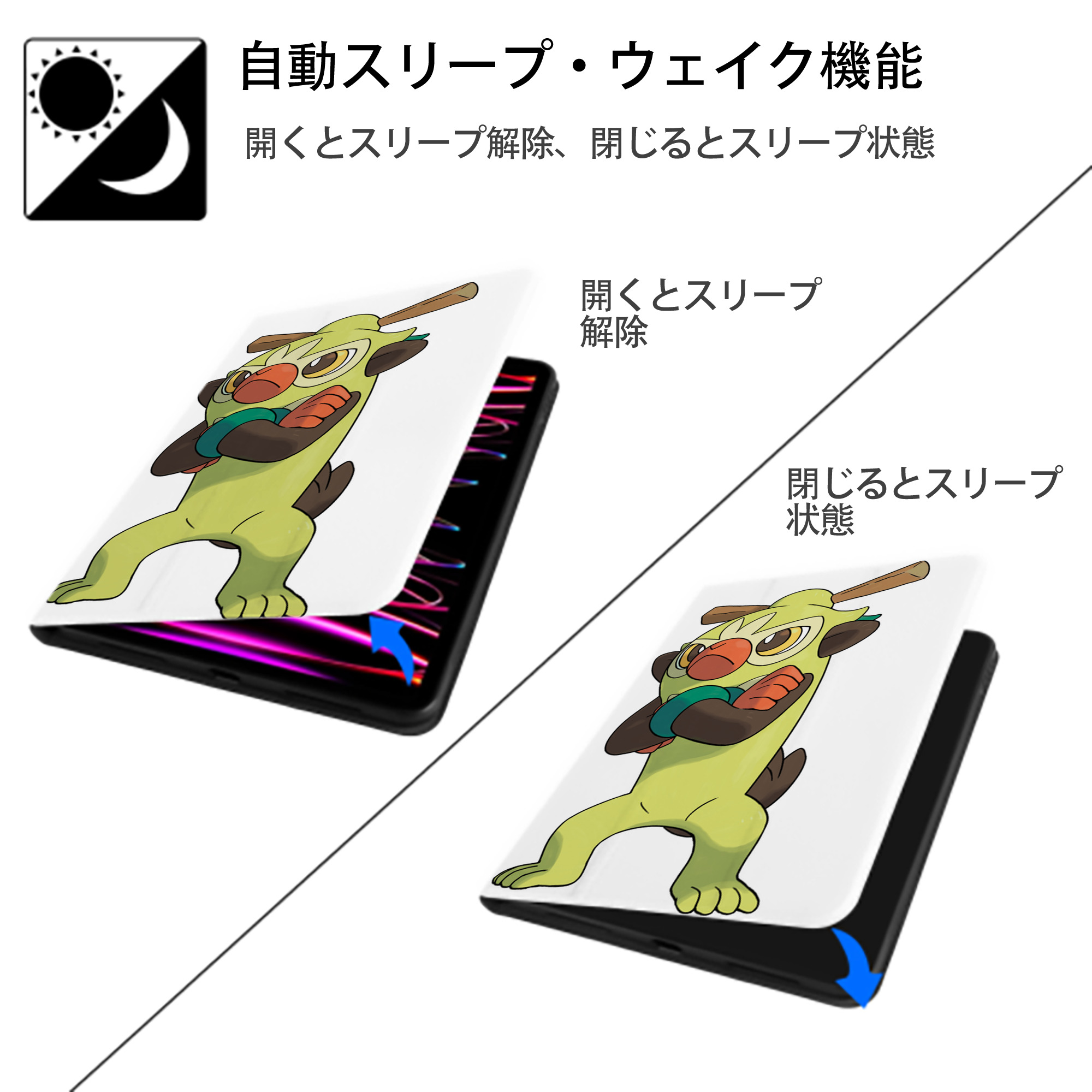 ポケットモンスター Pokémon IPad ケース ペン収納付き 三つ折りスタンド PUレザー×シリコン 対応機種9.5/10.5/10.9インチ