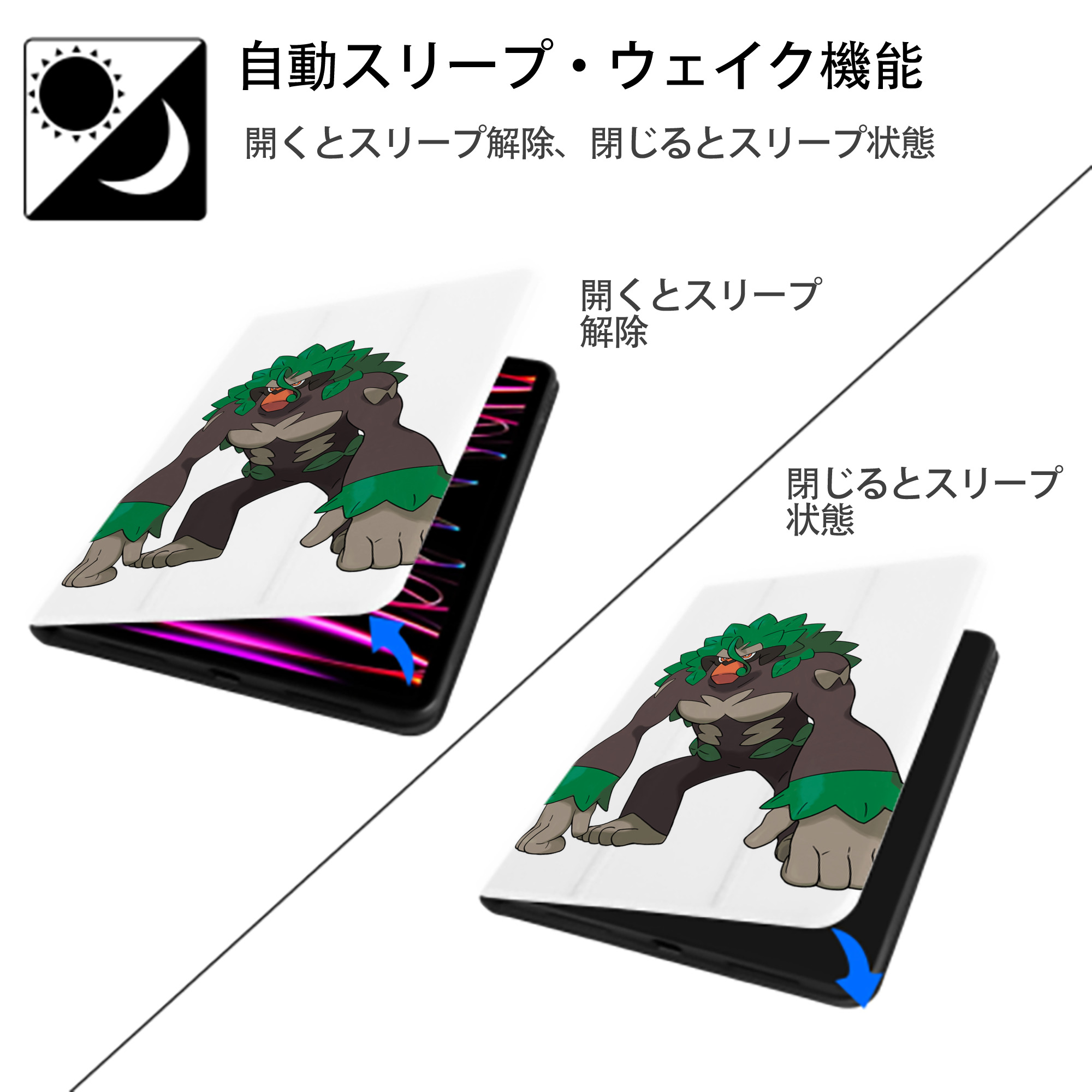 ポケットモンスター Pokémon IPad ケース ペン収納付き 三つ折りスタンド PUレザー×シリコン 対応機種9.5/10.5/10.9インチ