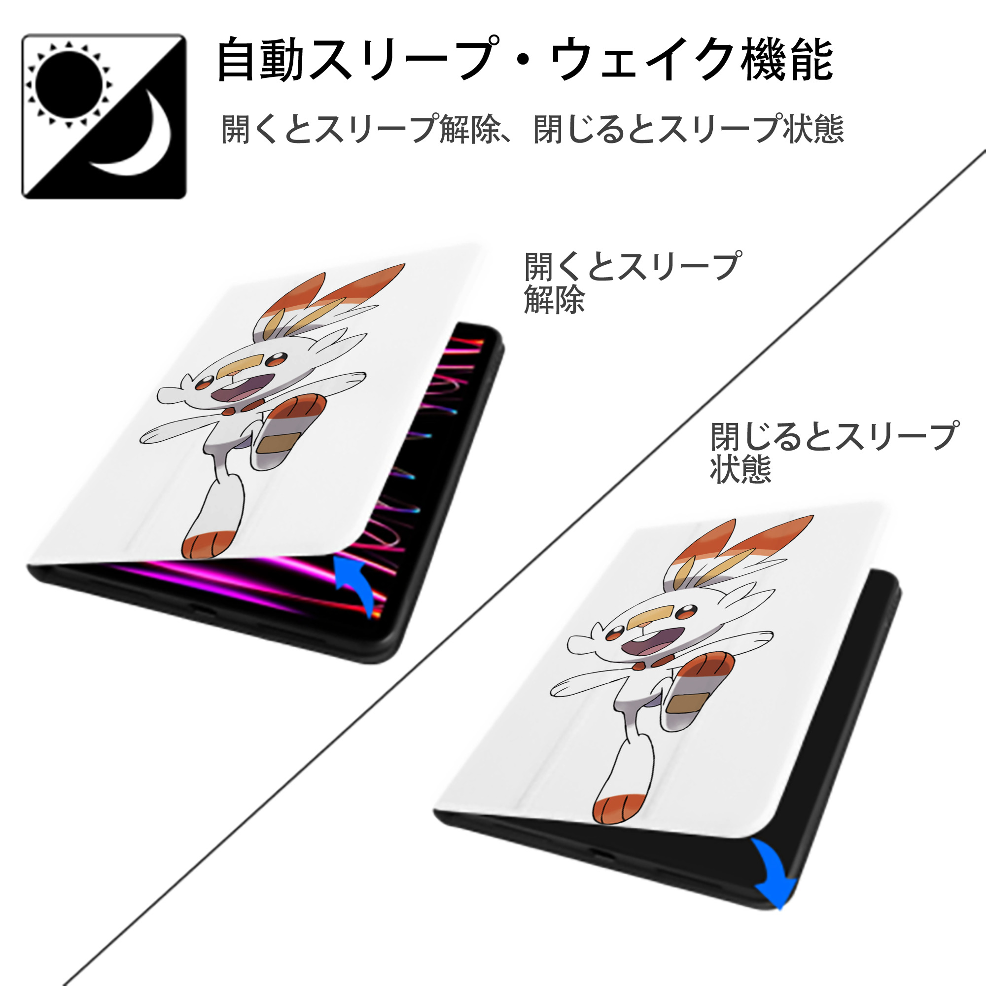 ポケットモンスター Pokémon IPad ケース ペン収納付き 三つ折りスタンド PUレザー×シリコン 対応機種9.5/10.5/10.9インチ
