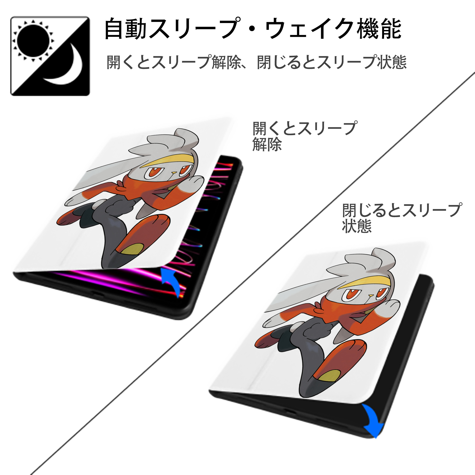 ポケットモンスター Pokémon IPad ケース ペン収納付き 三つ折りスタンド PUレザー×シリコン 対応機種9.5/10.5/10.9インチ