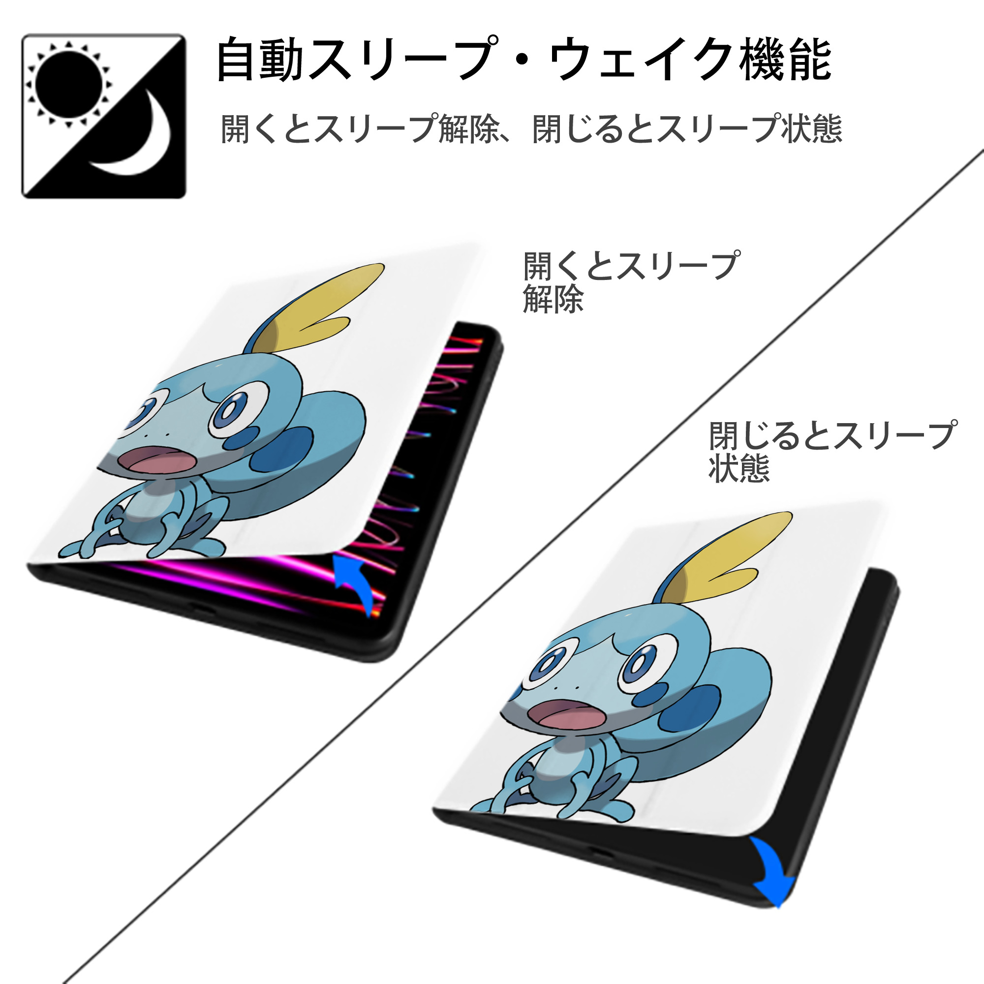 ポケットモンスター Pokémon IPad ケース ペン収納付き 三つ折りスタンド PUレザー×シリコン 対応機種9.5/10.5/10.9インチ