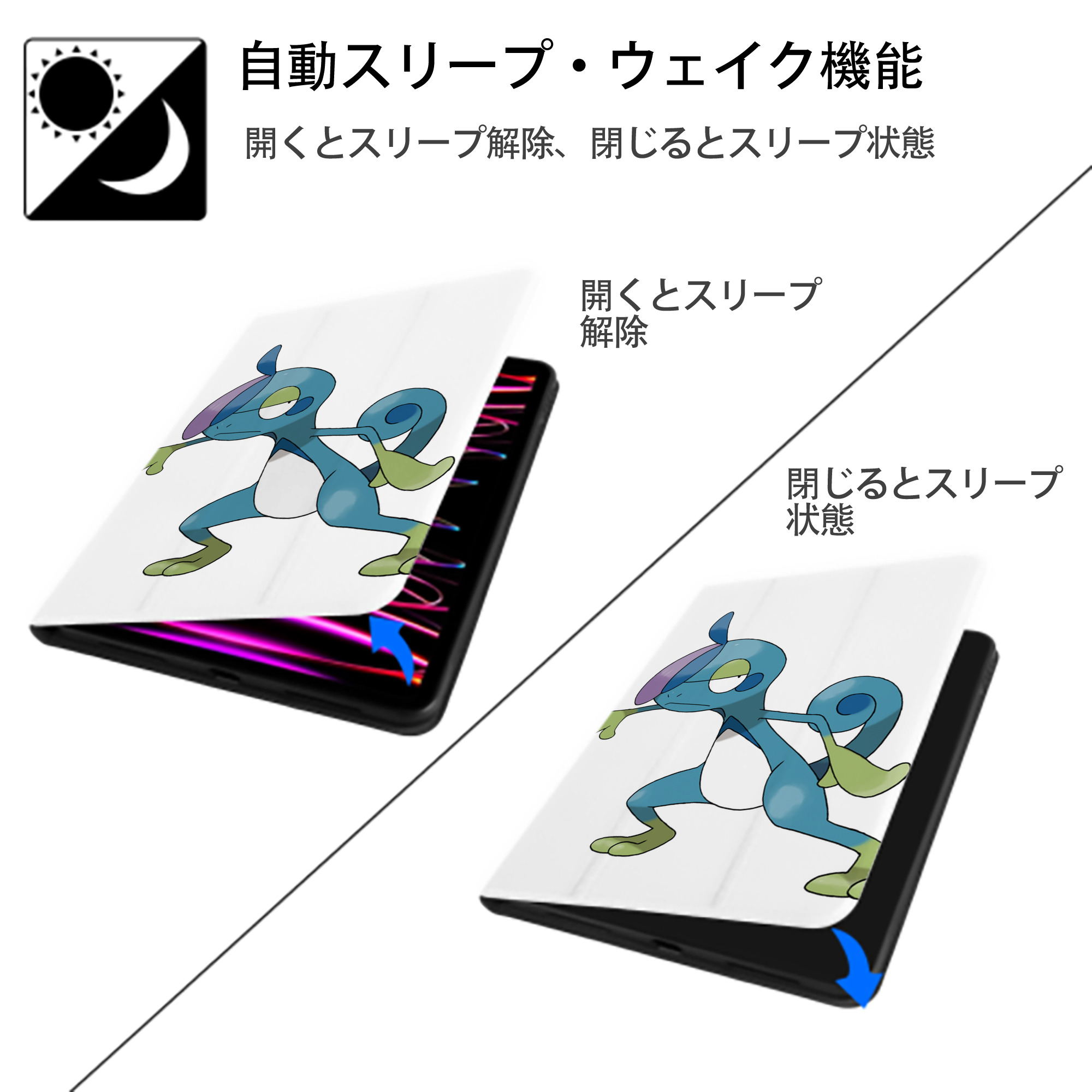 ポケットモンスター Pokémon IPad ケース ペン収納付き 三つ折りスタンド PUレザー×シリコン 対応機種9.5/10.5/10.9インチ