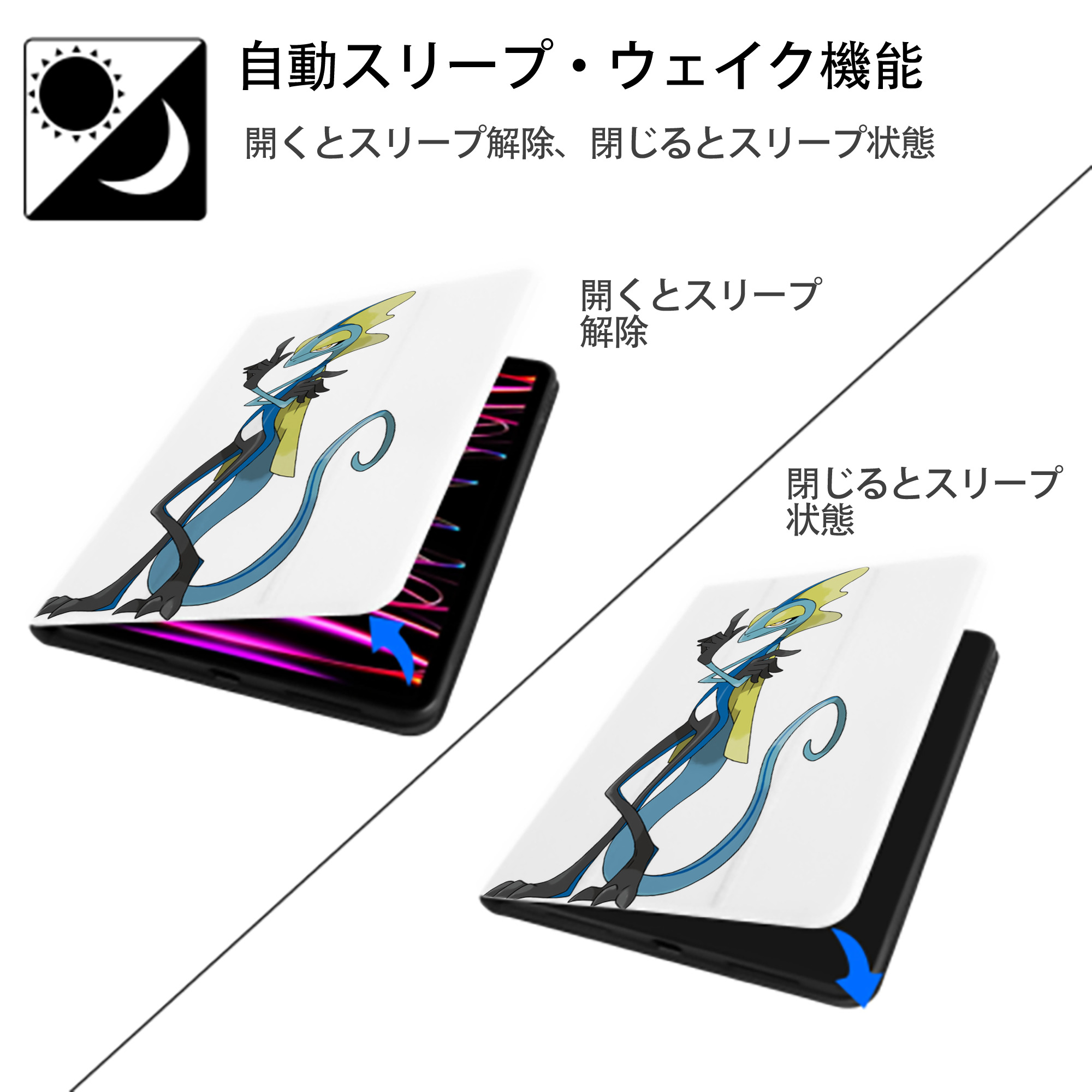 ポケットモンスター Pokémon IPad ケース ペン収納付き 三つ折りスタンド PUレザー×シリコン 対応機種9.5/10.5/10.9インチ