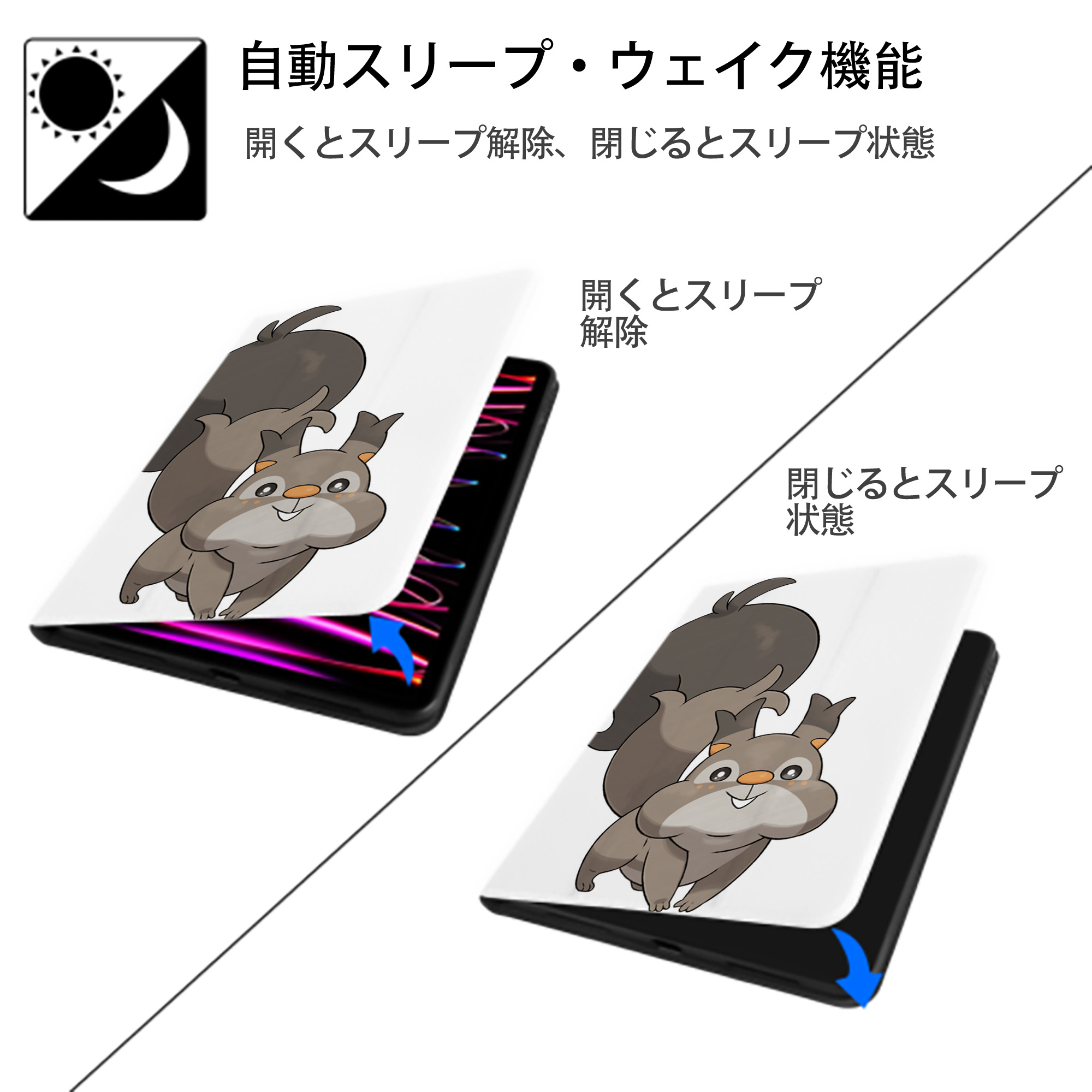 ポケットモンスター Pokémon IPad ケース ペン収納付き 三つ折りスタンド PUレザー×シリコン 対応機種9.5/10.5/10.9インチ