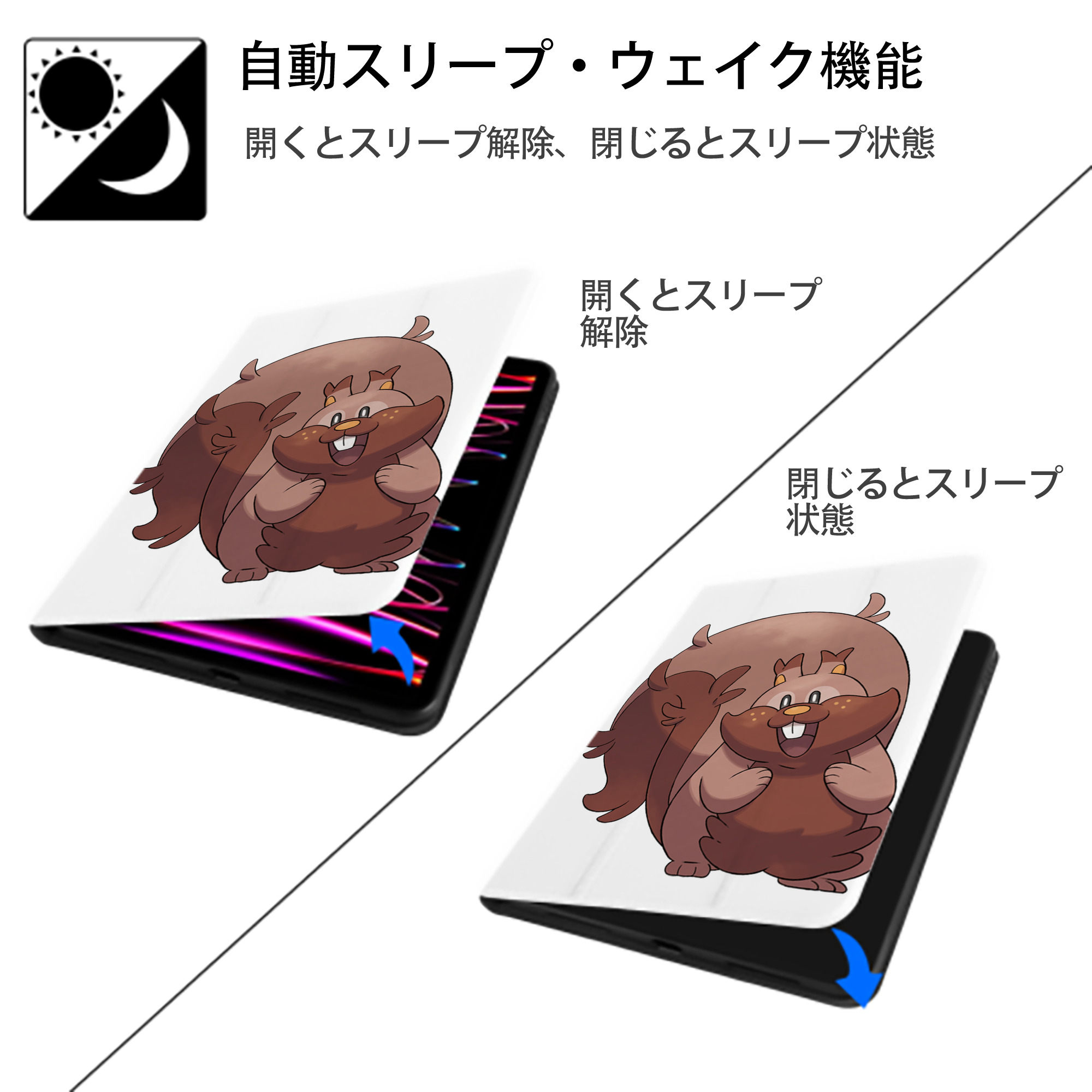 ポケットモンスター Pokémon IPad ケース ペン収納付き 三つ折りスタンド PUレザー×シリコン 対応機種9.5/10.5/10.9インチ