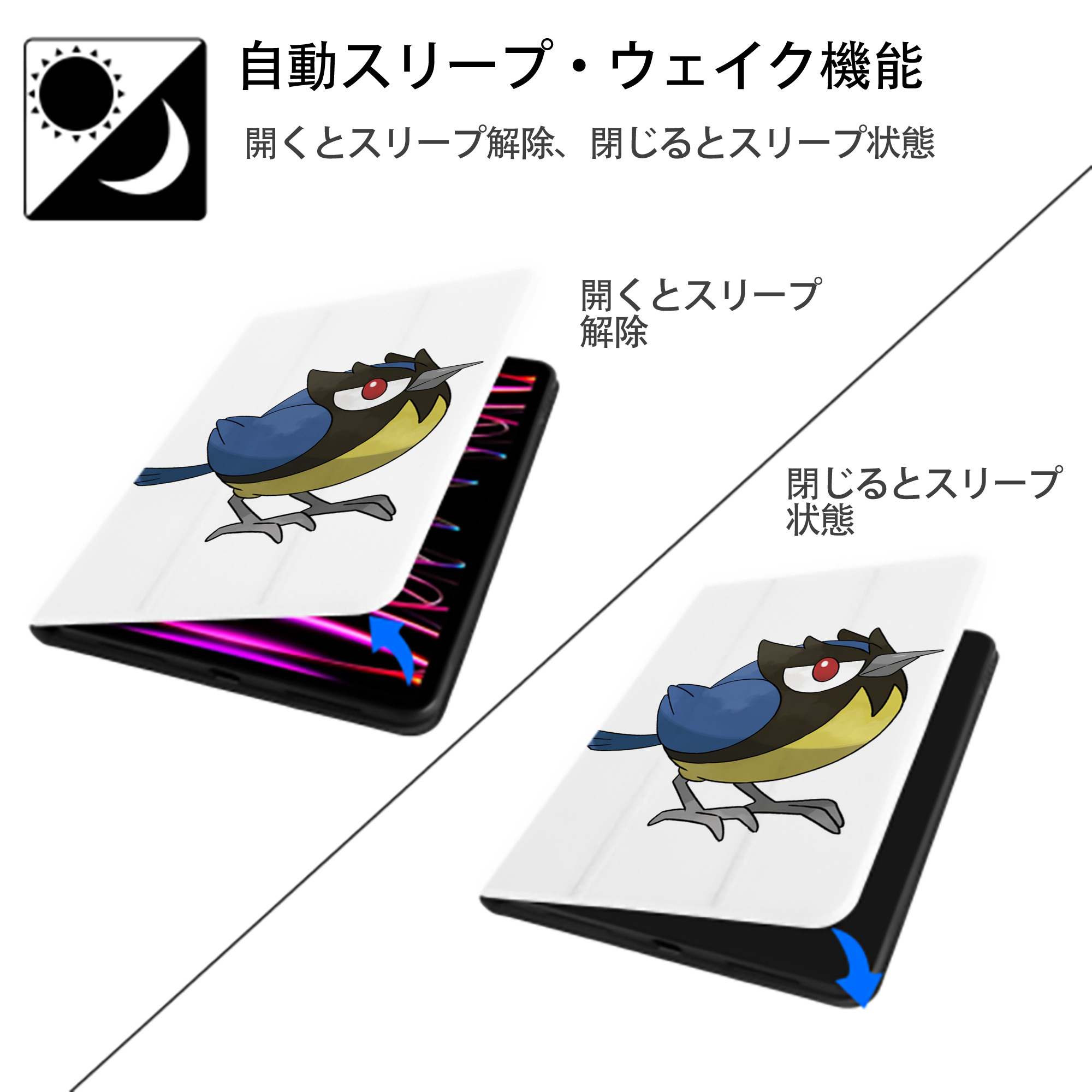 ポケットモンスター Pokémon IPad ケース ペン収納付き 三つ折りスタンド PUレザー×シリコン 対応機種9.5/10.5/10.9インチ