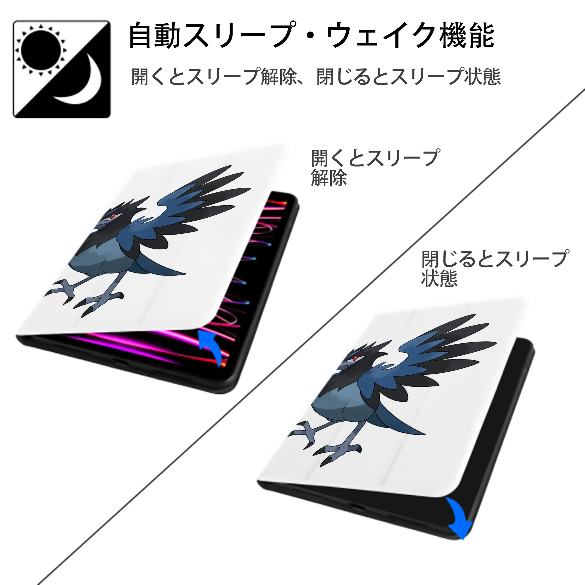ポケットモンスター Pokémon IPad ケース ペン収納付き 三つ折りスタンド PUレザー×シリコン 対応機種9.5/10.5/10.9インチ