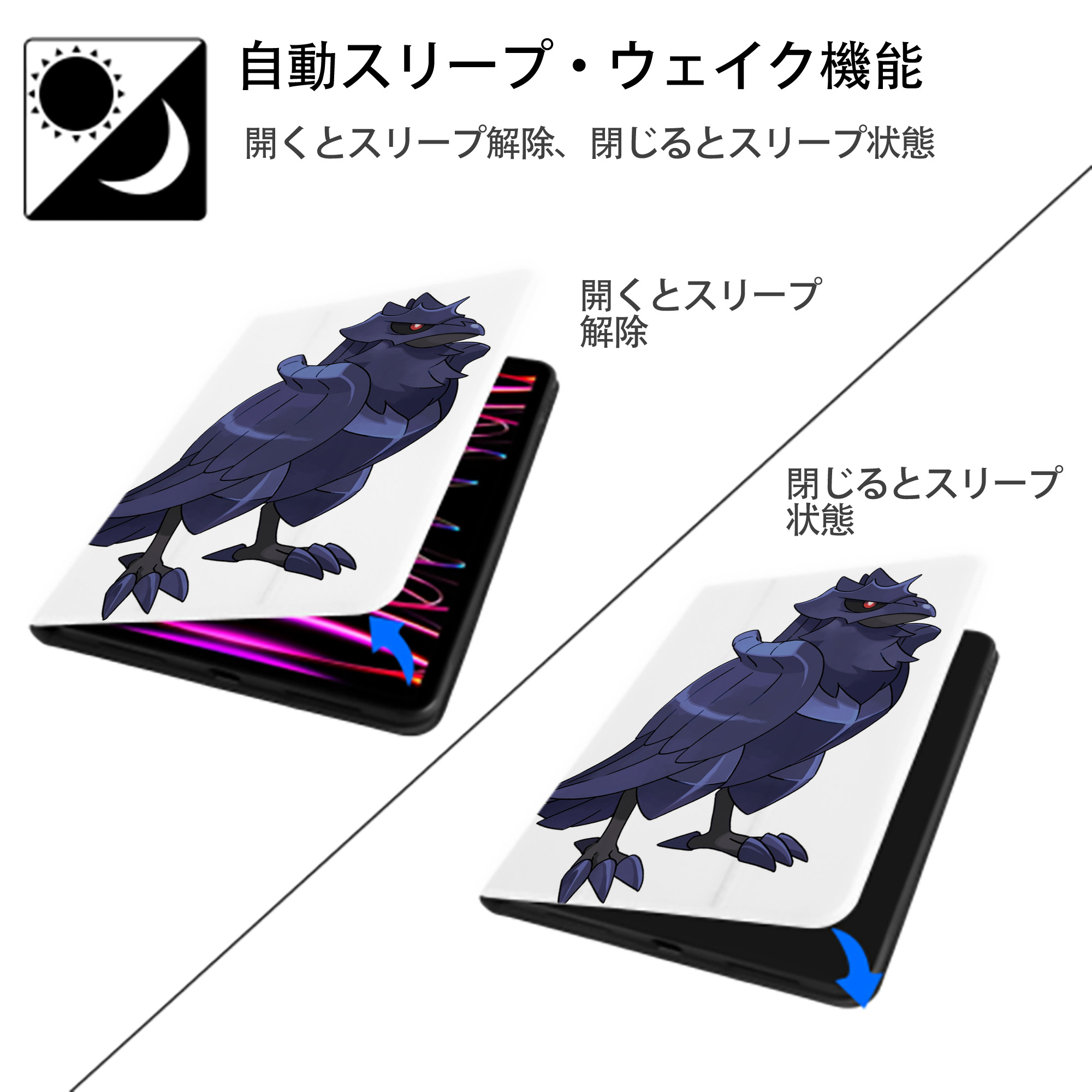 ポケットモンスター Pokémon IPad ケース ペン収納付き 三つ折りスタンド PUレザー×シリコン 対応機種9.5/10.5/10.9インチ