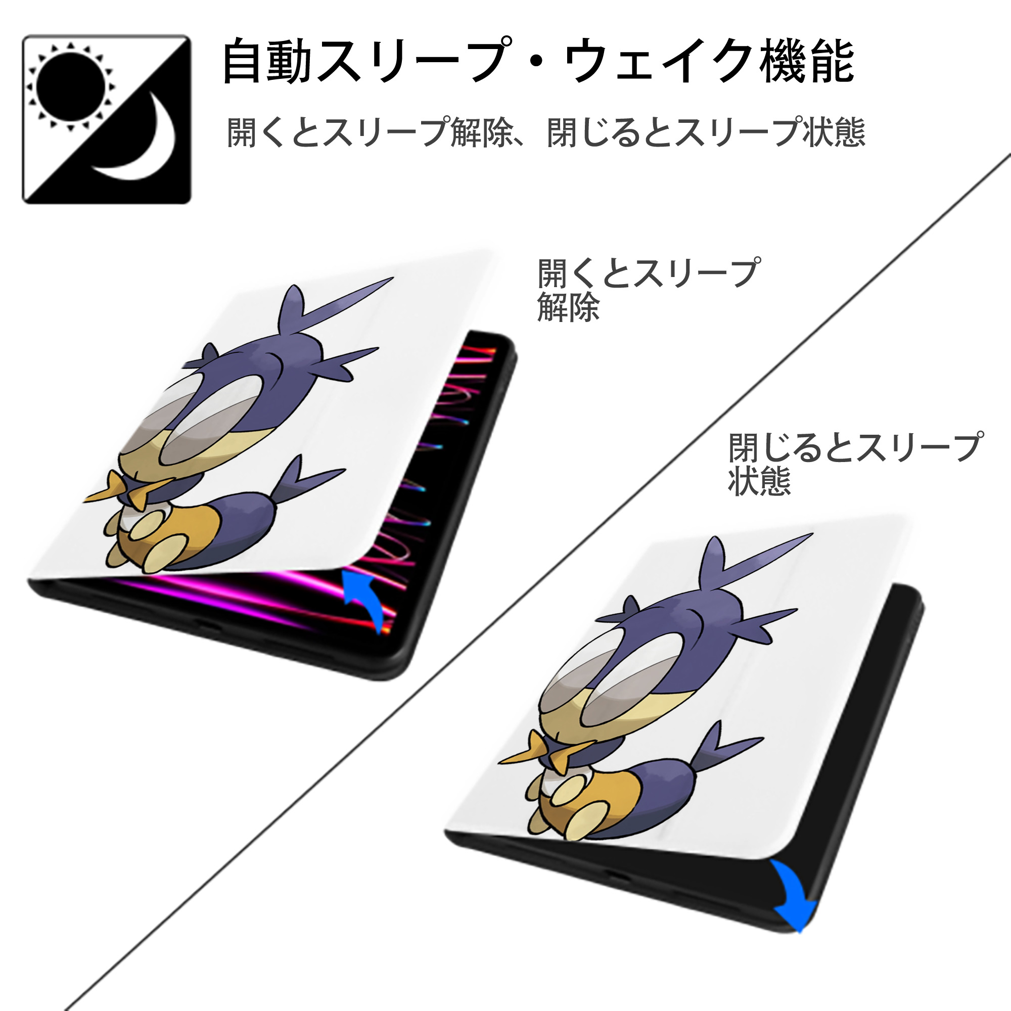 ポケットモンスター Pokémon IPad ケース ペン収納付き 三つ折りスタンド PUレザー×シリコン 対応機種9.5/10.5/10.9インチ