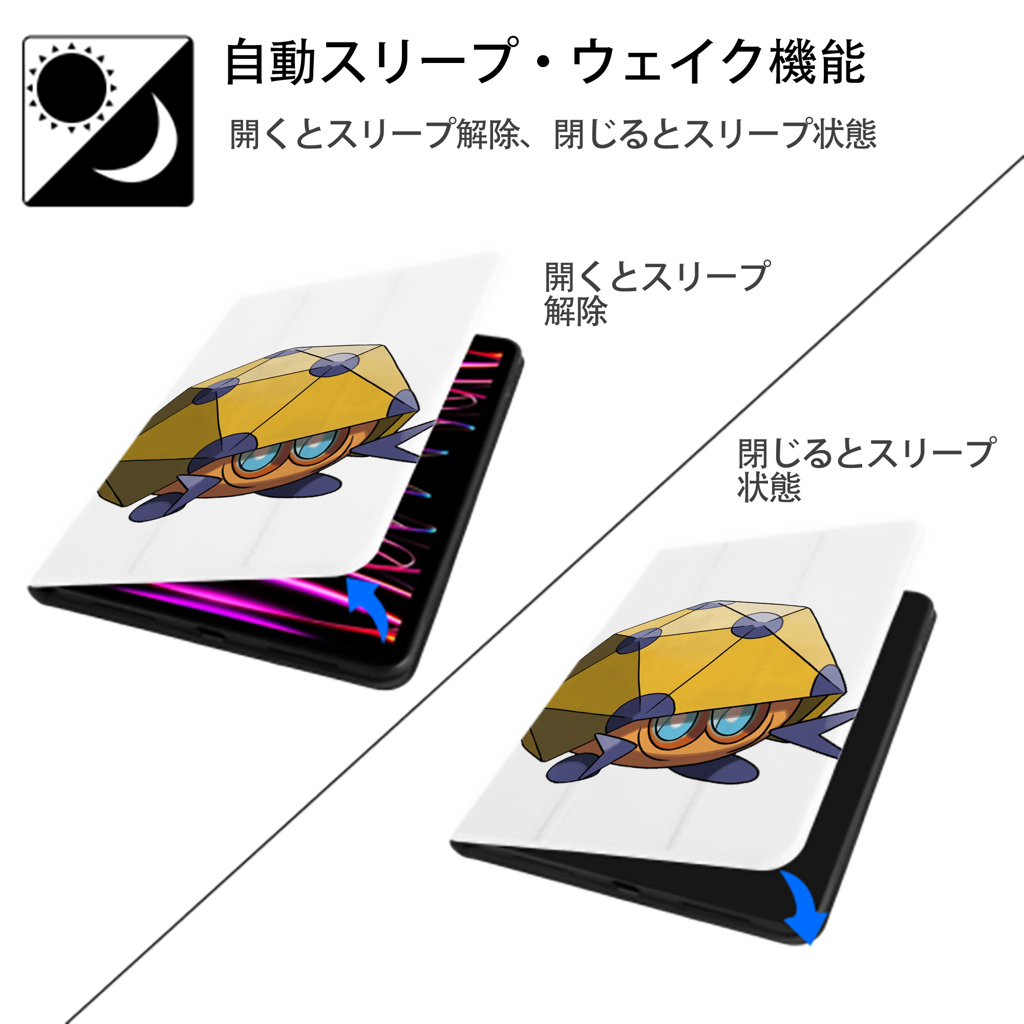 ポケットモンスター Pokémon IPad ケース ペン収納付き 三つ折りスタンド PUレザー×シリコン 対応機種9.5/10.5/10.9インチ