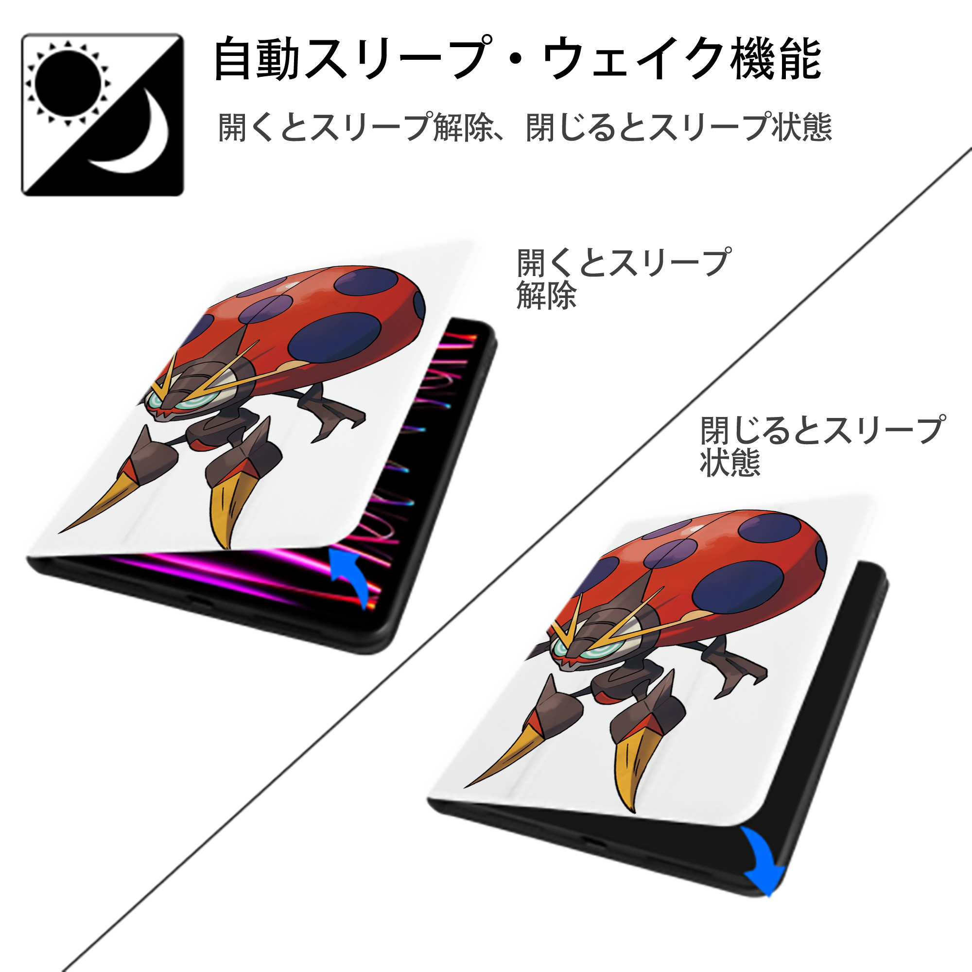ポケットモンスター Pokémon IPad ケース ペン収納付き 三つ折りスタンド PUレザー×シリコン 対応機種9.5/10.5/10.9インチ
