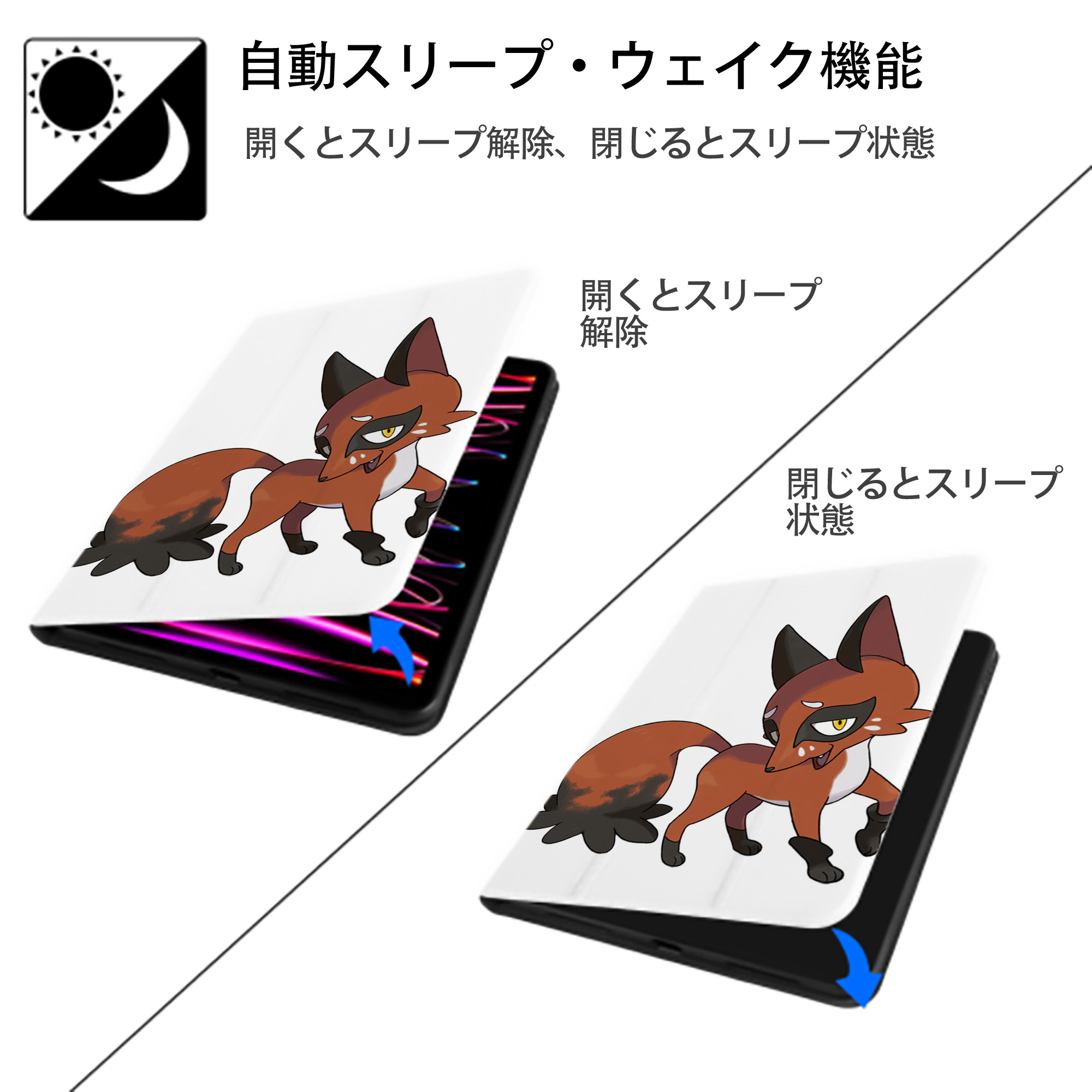 ポケットモンスター Pokémon IPad ケース ペン収納付き 三つ折りスタンド PUレザー×シリコン 対応機種9.5/10.5/10.9インチ