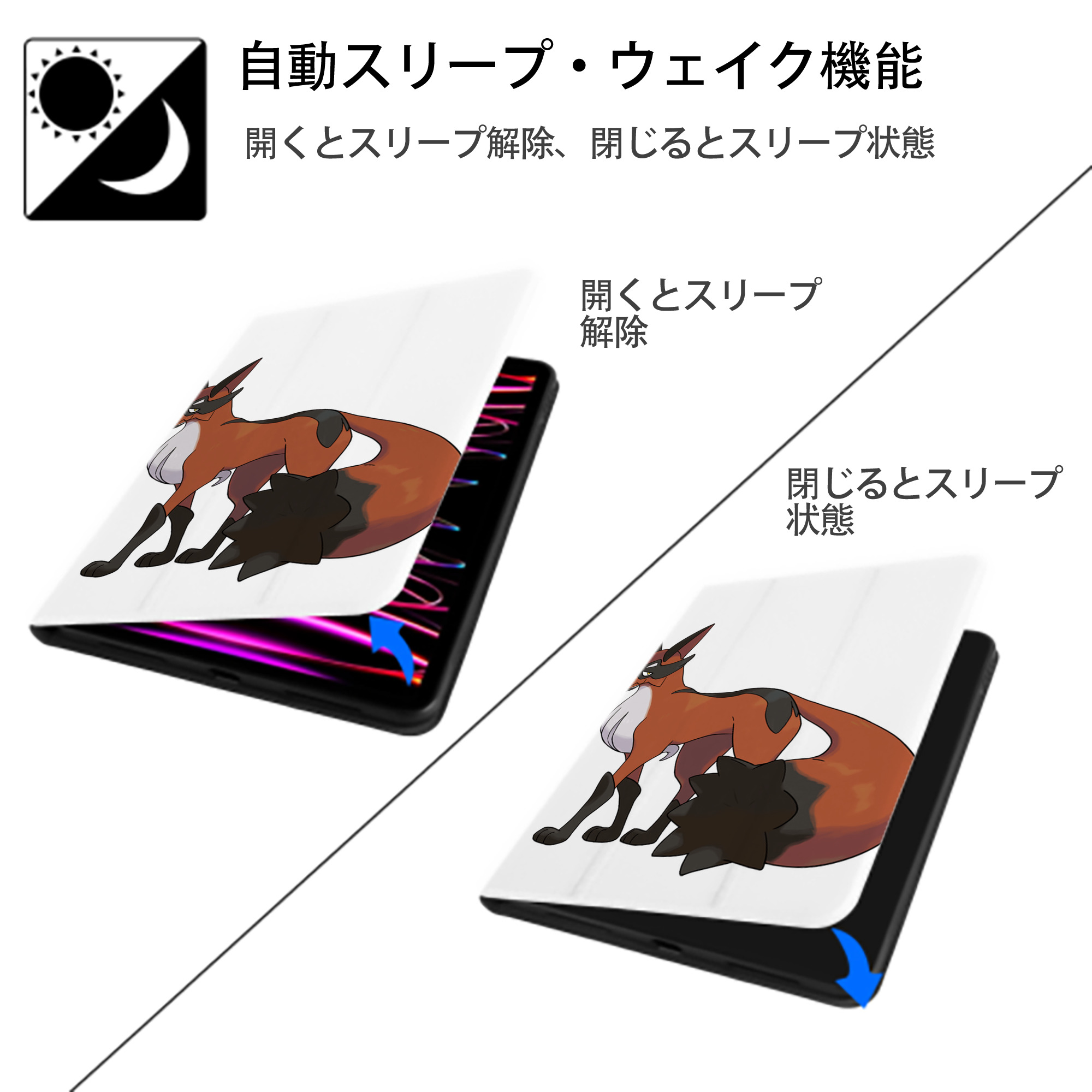 ポケットモンスター Pokémon IPad ケース ペン収納付き 三つ折りスタンド PUレザー×シリコン 対応機種9.5/10.5/10.9インチ