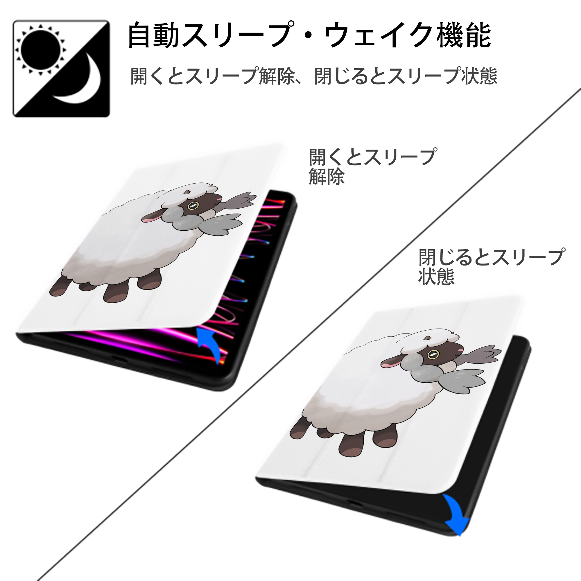 ポケットモンスター Pokémon IPad ケース ペン収納付き 三つ折りスタンド PUレザー×シリコン 対応機種9.5/10.5/10.9インチ