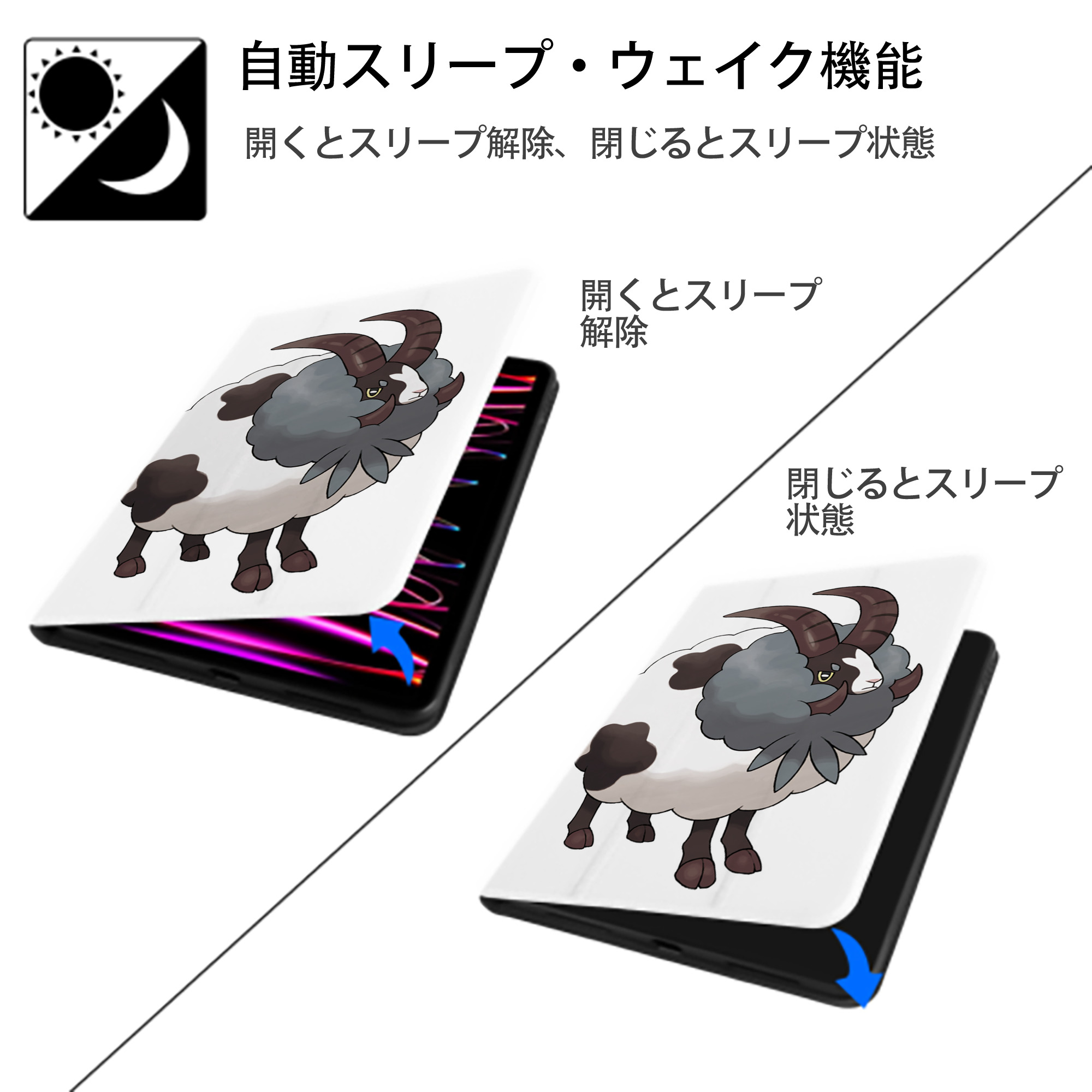 ポケットモンスター Pokémon IPad ケース ペン収納付き 三つ折りスタンド PUレザー×シリコン 対応機種9.5/10.5/10.9インチ