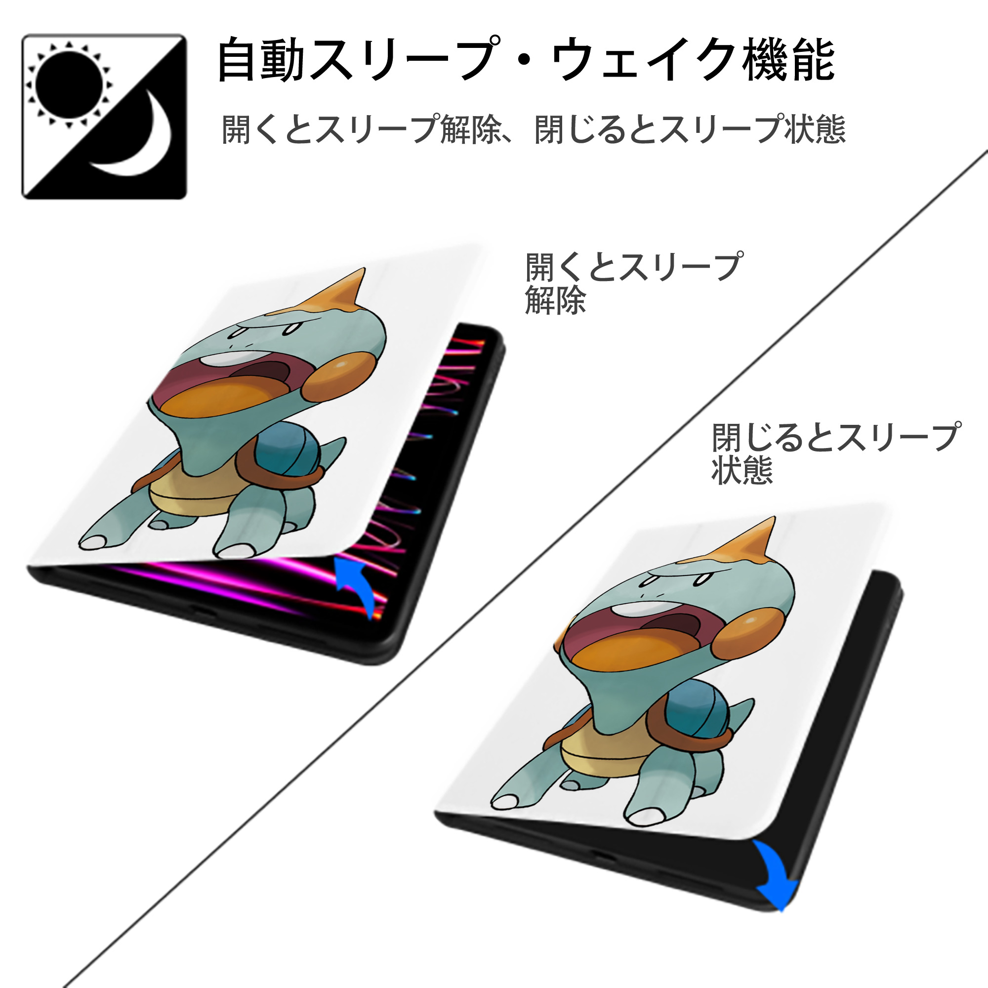 ポケットモンスター Pokémon IPad ケース ペン収納付き 三つ折りスタンド PUレザー×シリコン 対応機種9.5/10.5/10.9インチ