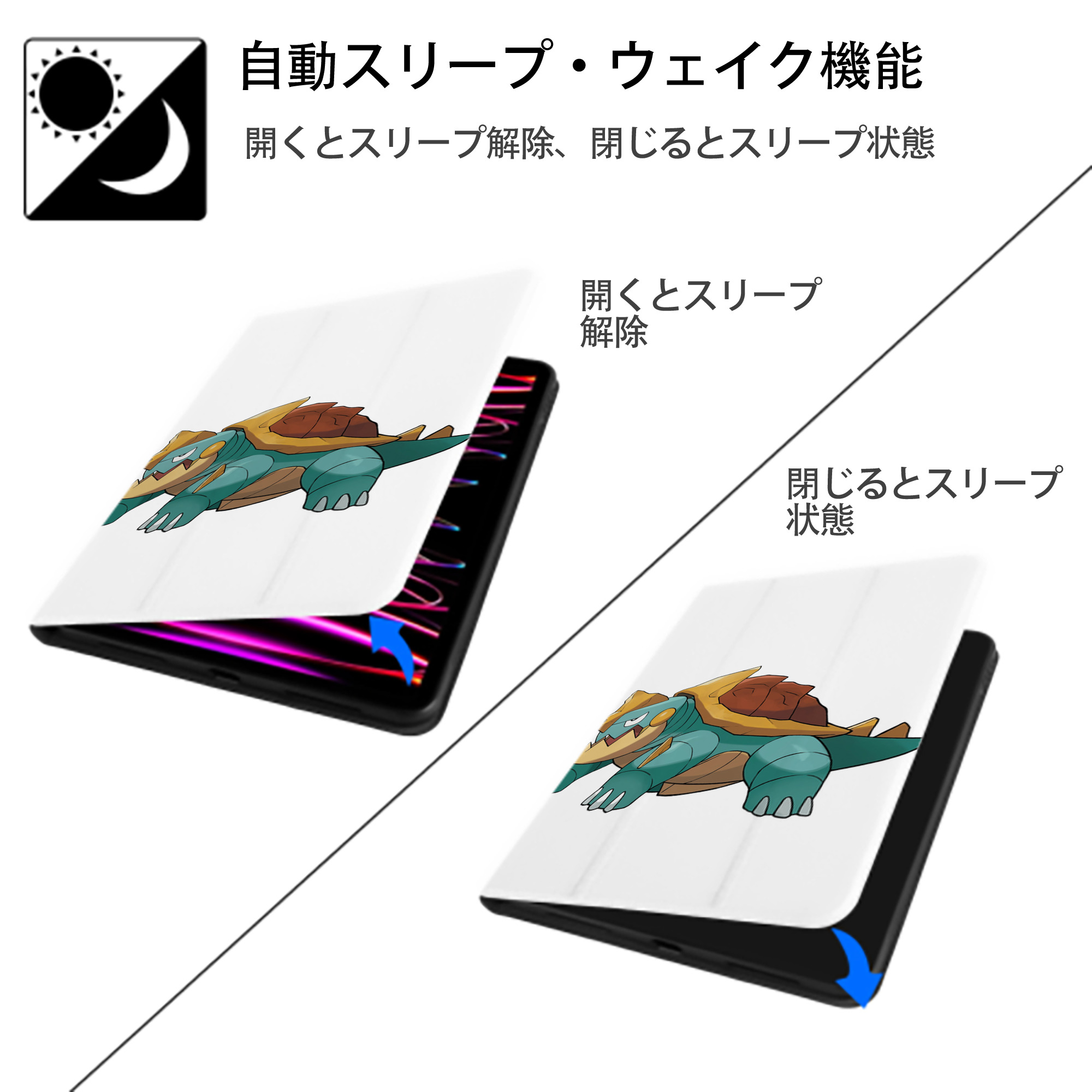 ポケットモンスター Pokémon IPad ケース ペン収納付き 三つ折りスタンド PUレザー×シリコン 対応機種9.5/10.5/10.9インチ