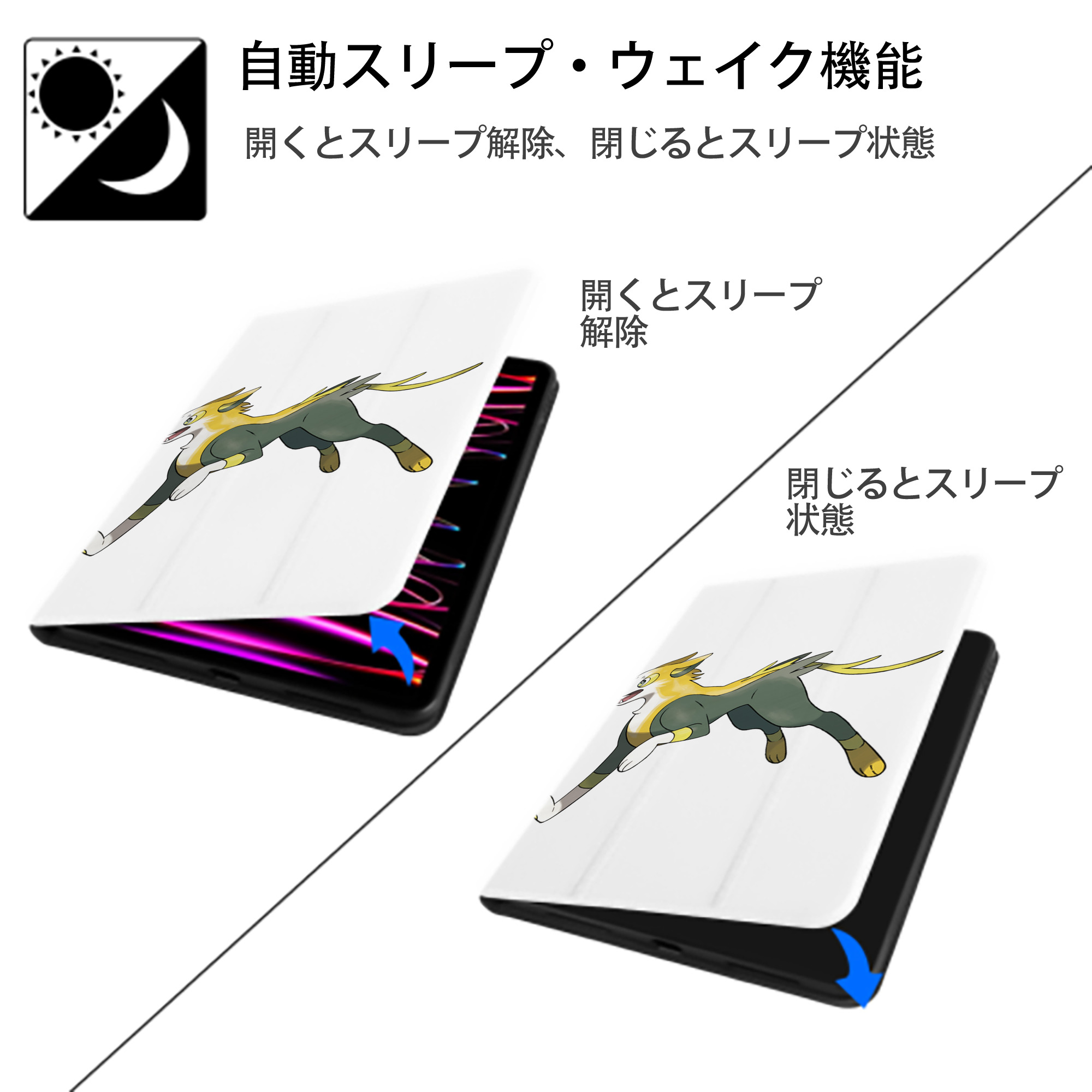 ポケットモンスター Pokémon IPad ケース ペン収納付き 三つ折りスタンド PUレザー×シリコン 対応機種9.5/10.5/10.9インチ