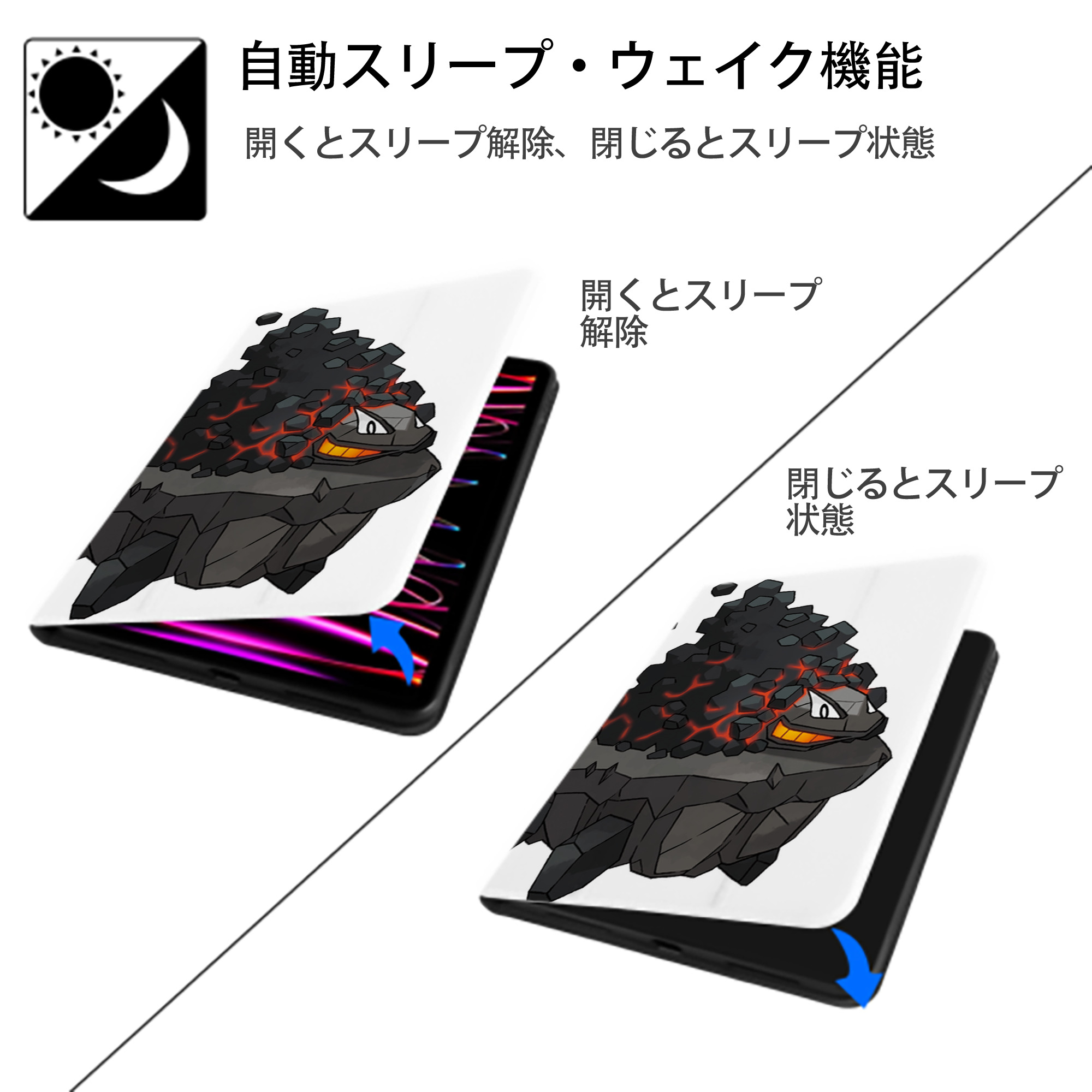 ポケットモンスター Pokémon IPad ケース ペン収納付き 三つ折りスタンド PUレザー×シリコン 対応機種9.5/10.5/10.9インチ