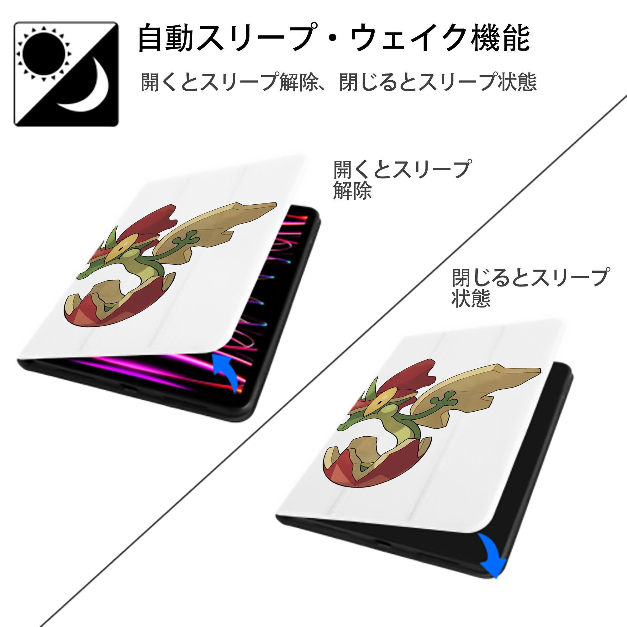 ポケットモンスター Pokémon IPad ケース ペン収納付き 三つ折りスタンド PUレザー×シリコン 対応機種9.5/10.5/10.9インチ