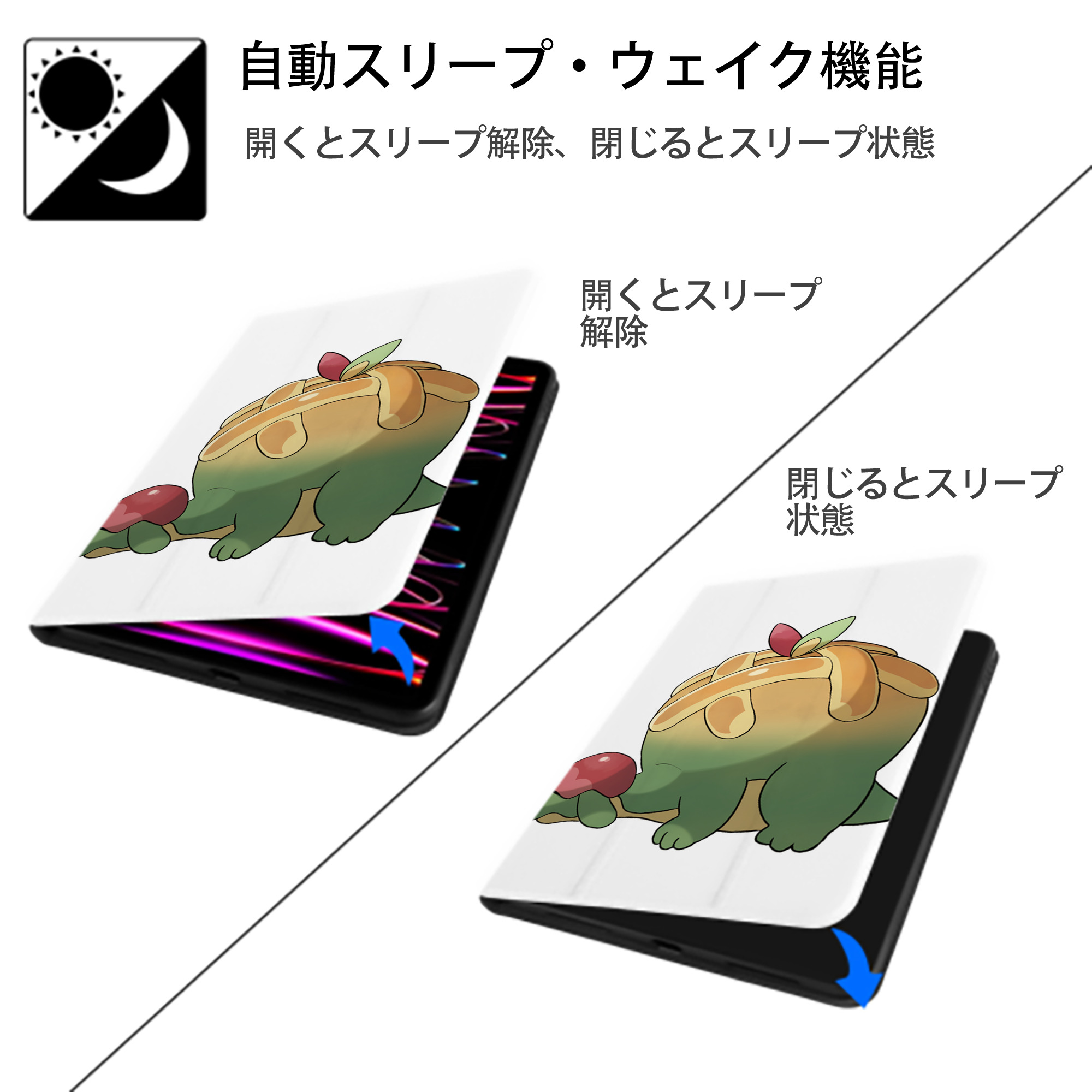 ポケットモンスター Pokémon IPad ケース ペン収納付き 三つ折りスタンド PUレザー×シリコン 対応機種9.5/10.5/10.9インチ