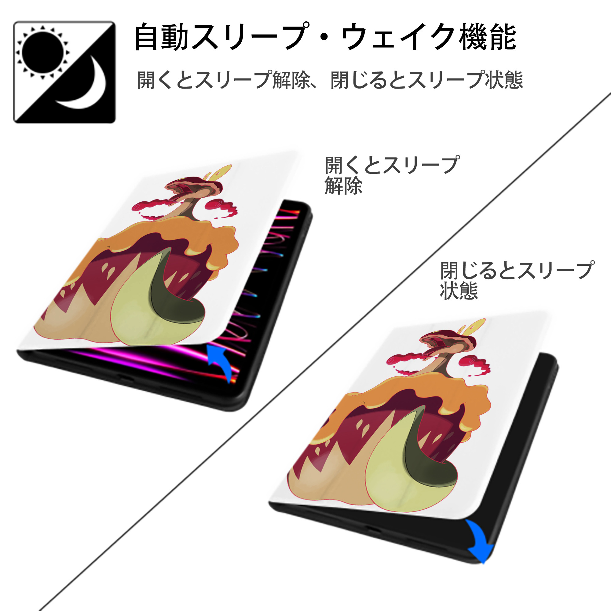ポケットモンスター Pokémon IPad ケース ペン収納付き 三つ折りスタンド PUレザー×シリコン 対応機種9.5/10.5/10.9インチ