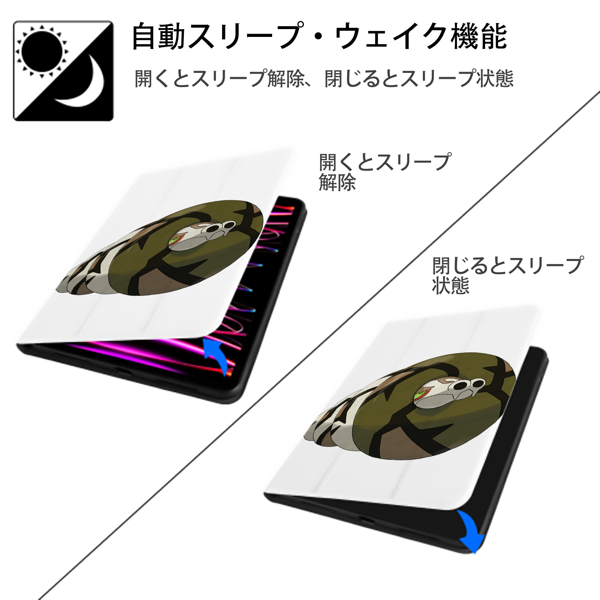 ポケットモンスター Pokémon IPad ケース ペン収納付き 三つ折りスタンド PUレザー×シリコン 対応機種9.5/10.5/10.9インチ
