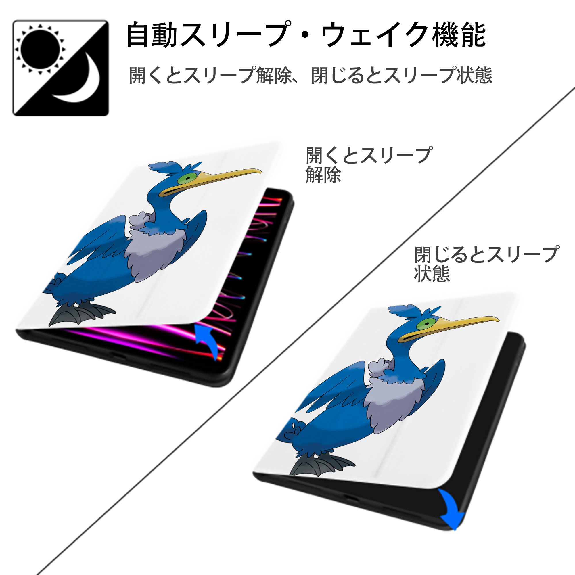 ポケットモンスター Pokémon IPad ケース ペン収納付き 三つ折りスタンド PUレザー×シリコン 対応機種9.5/10.5/10.9インチ
