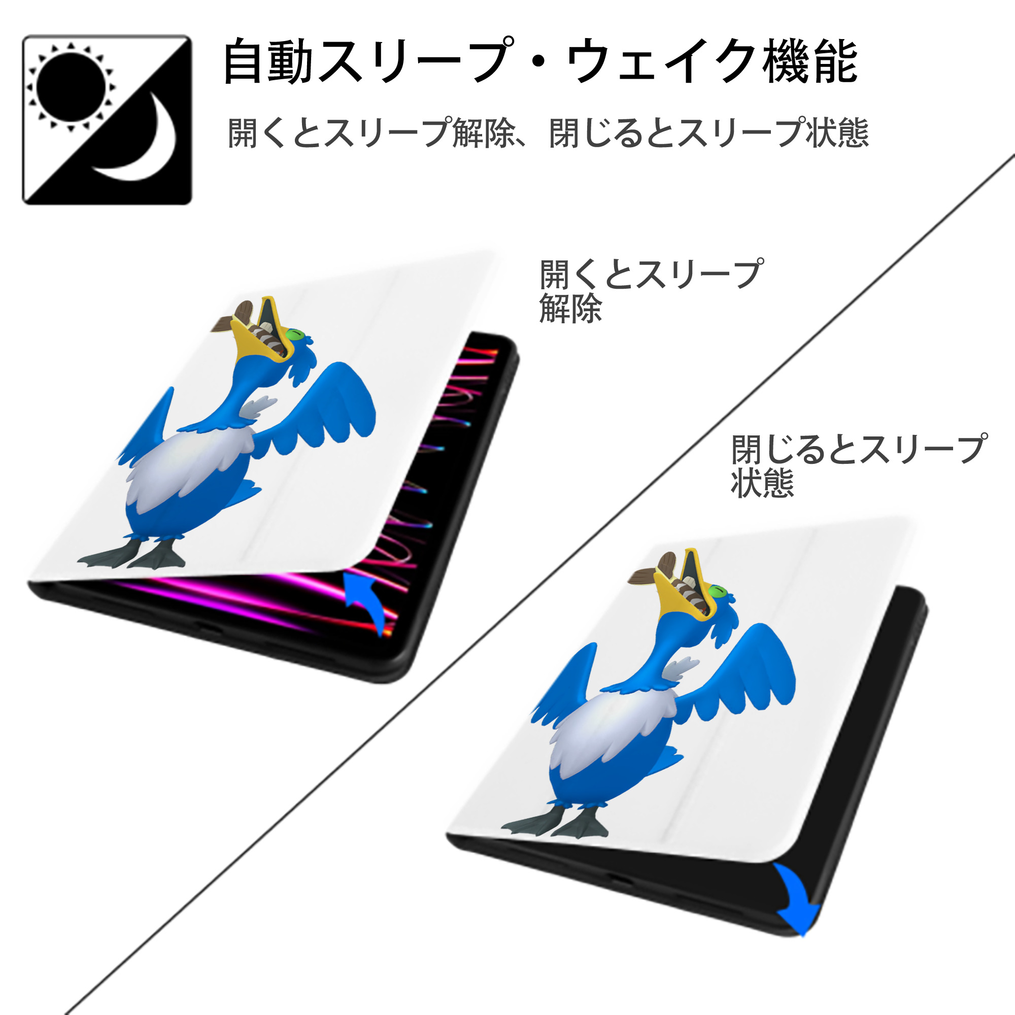 ポケットモンスター Pokémon IPad ケース ペン収納付き 三つ折りスタンド PUレザー×シリコン 対応機種9.5/10.5/10.9インチ