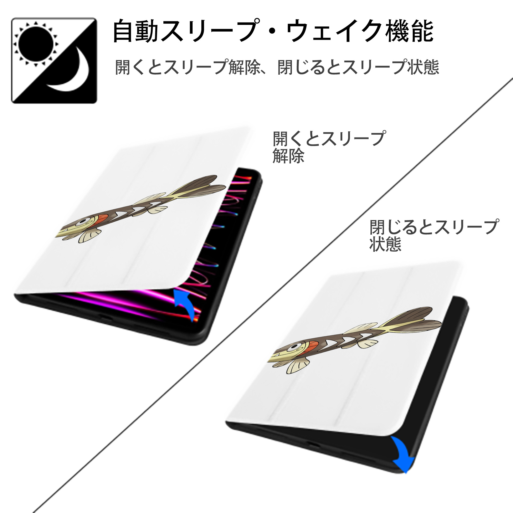ポケットモンスター Pokémon IPad ケース ペン収納付き 三つ折りスタンド PUレザー×シリコン 対応機種9.5/10.5/10.9インチ