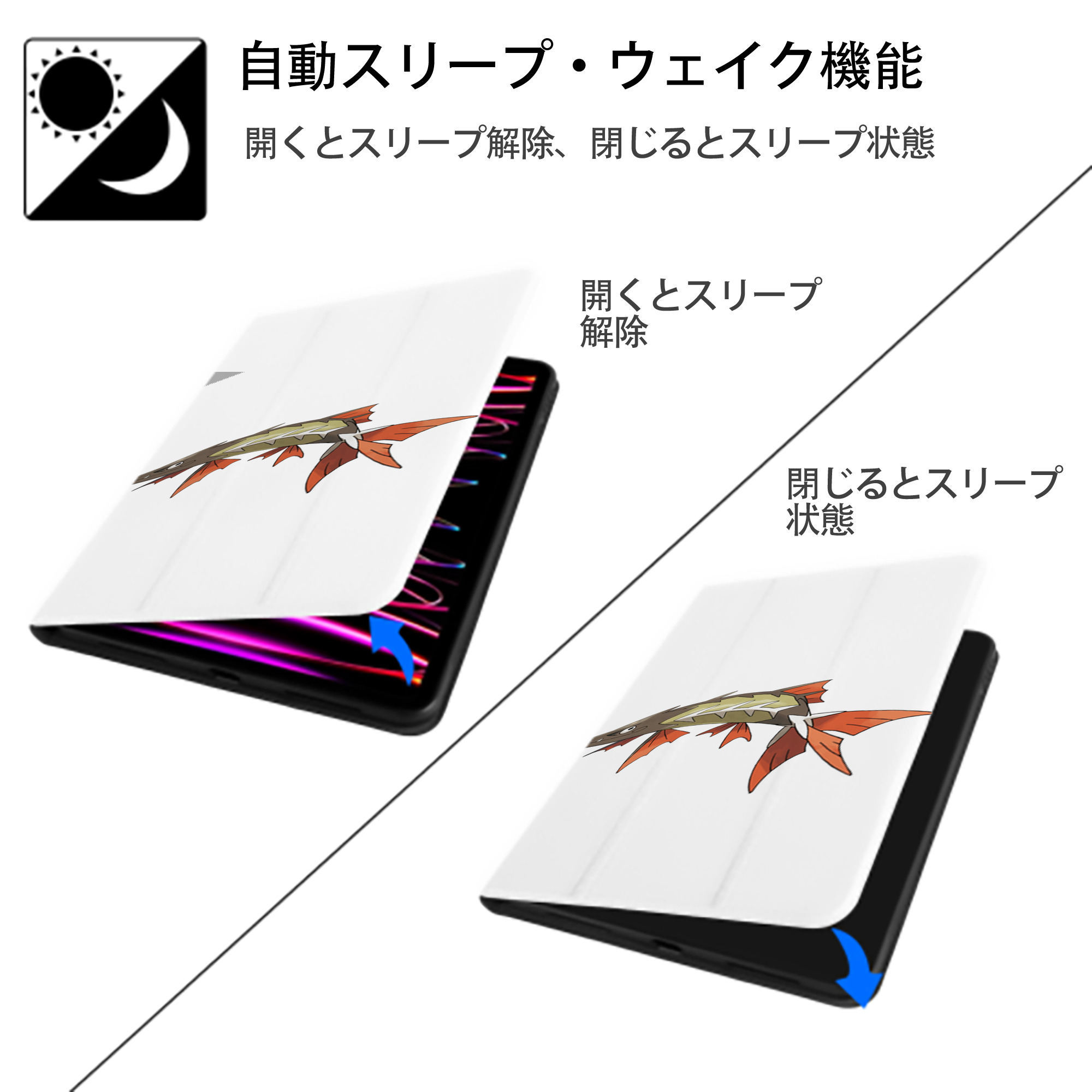 ポケットモンスター Pokémon IPad ケース ペン収納付き 三つ折りスタンド PUレザー×シリコン 対応機種9.5/10.5/10.9インチ