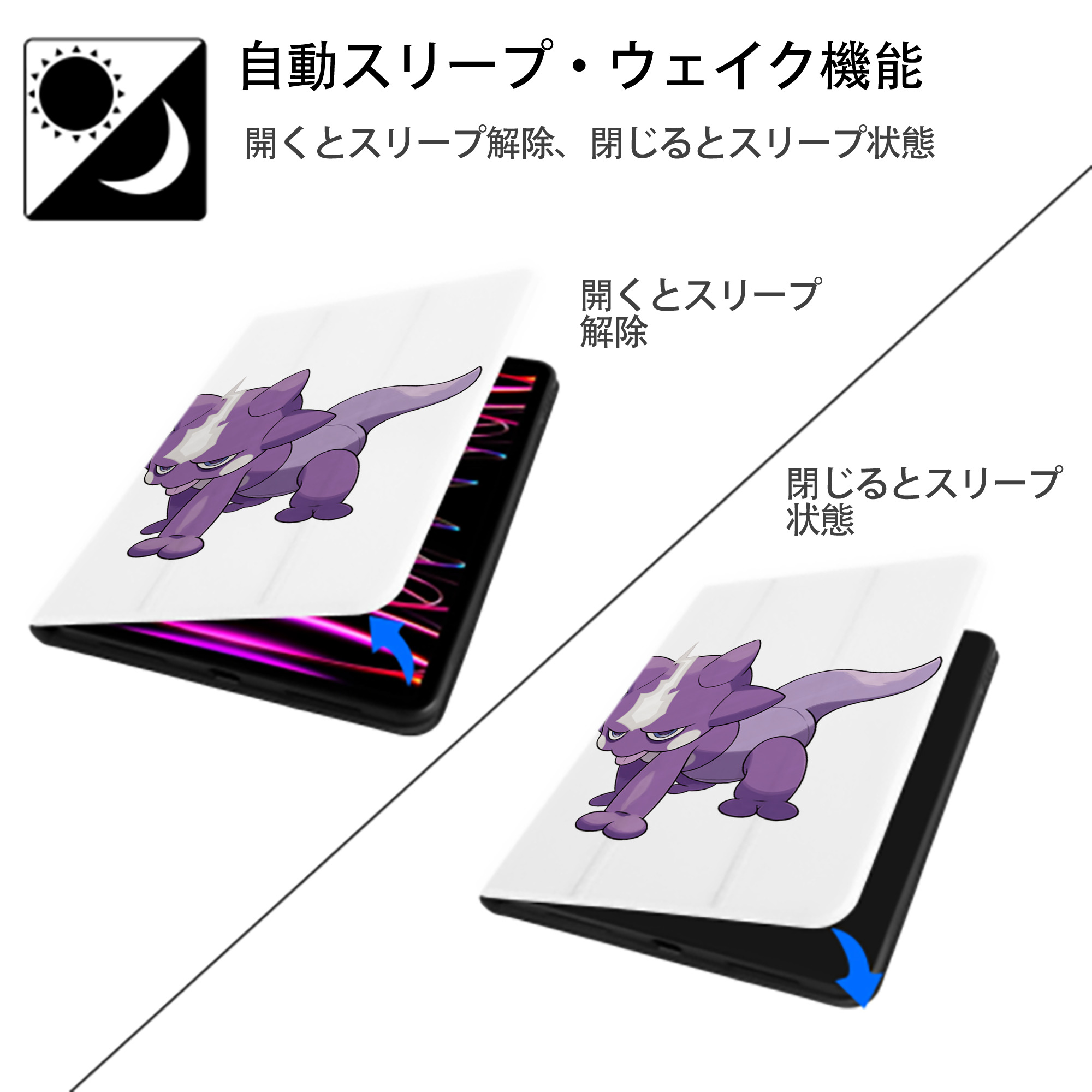 ポケットモンスター Pokémon IPad ケース ペン収納付き 三つ折りスタンド PUレザー×シリコン 対応機種9.5/10.5/10.9インチ