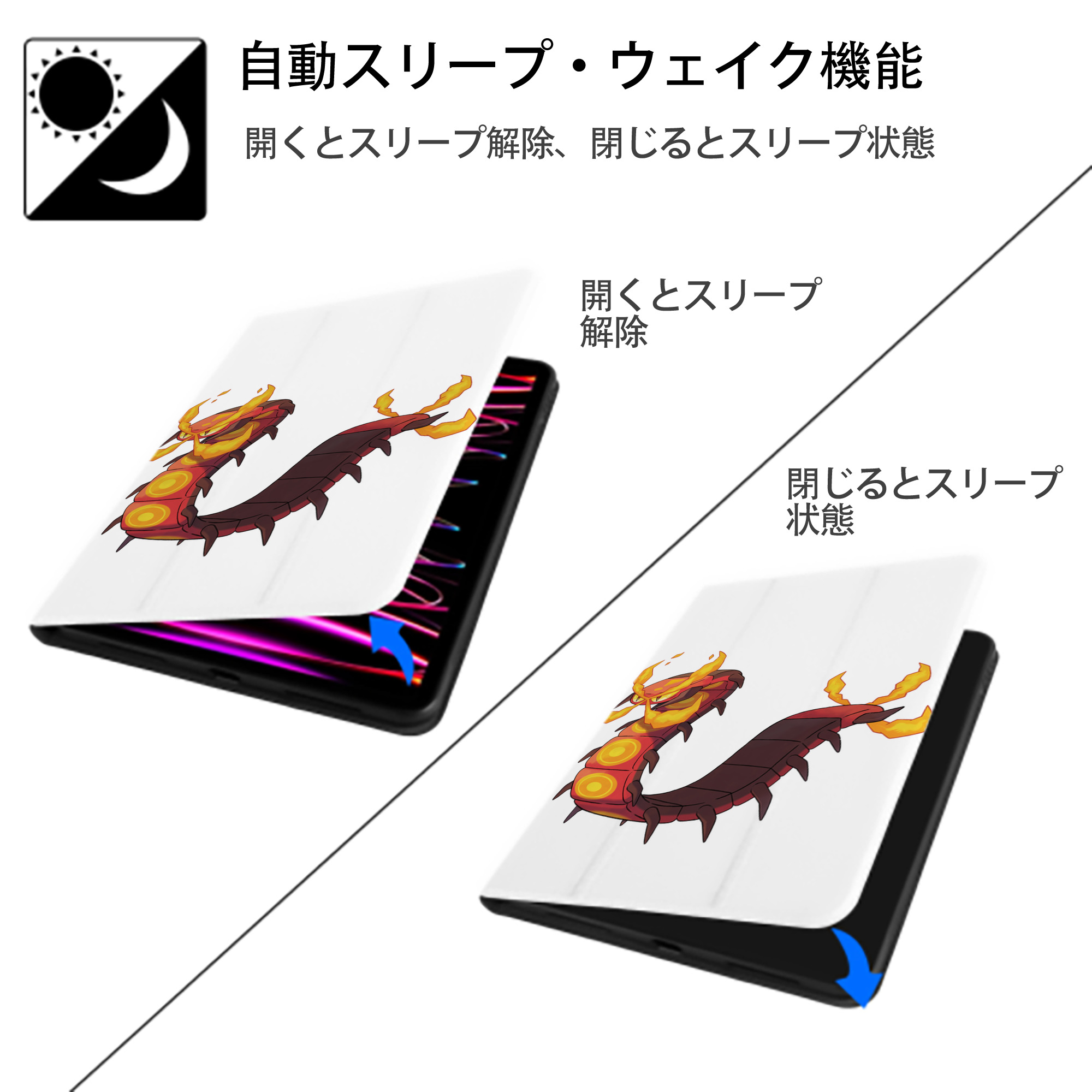 ポケットモンスター Pokémon IPad ケース ペン収納付き 三つ折りスタンド PUレザー×シリコン 対応機種9.5/10.5/10.9インチ