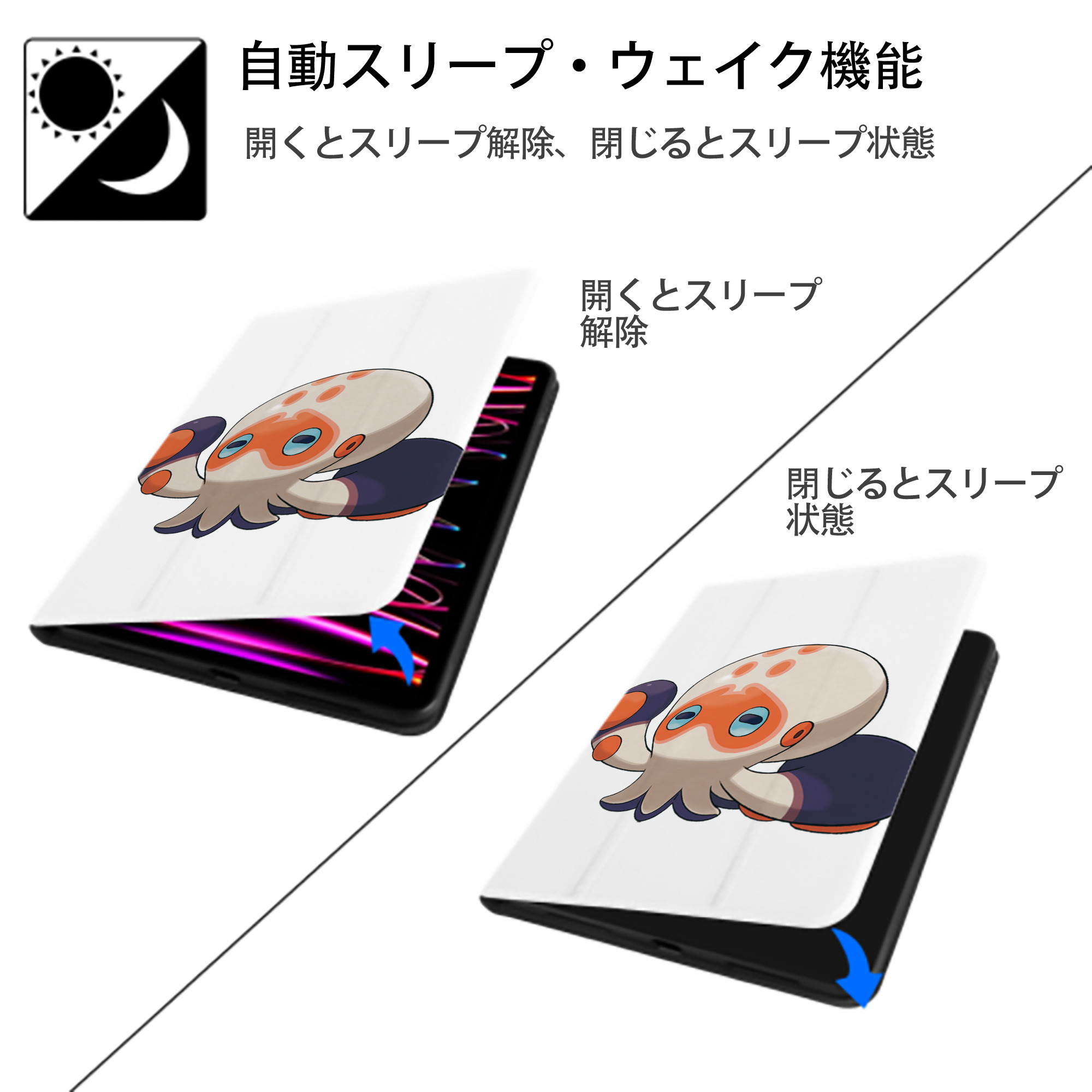 ポケットモンスター Pokémon IPad ケース ペン収納付き 三つ折りスタンド PUレザー×シリコン 対応機種9.5/10.5/10.9インチ