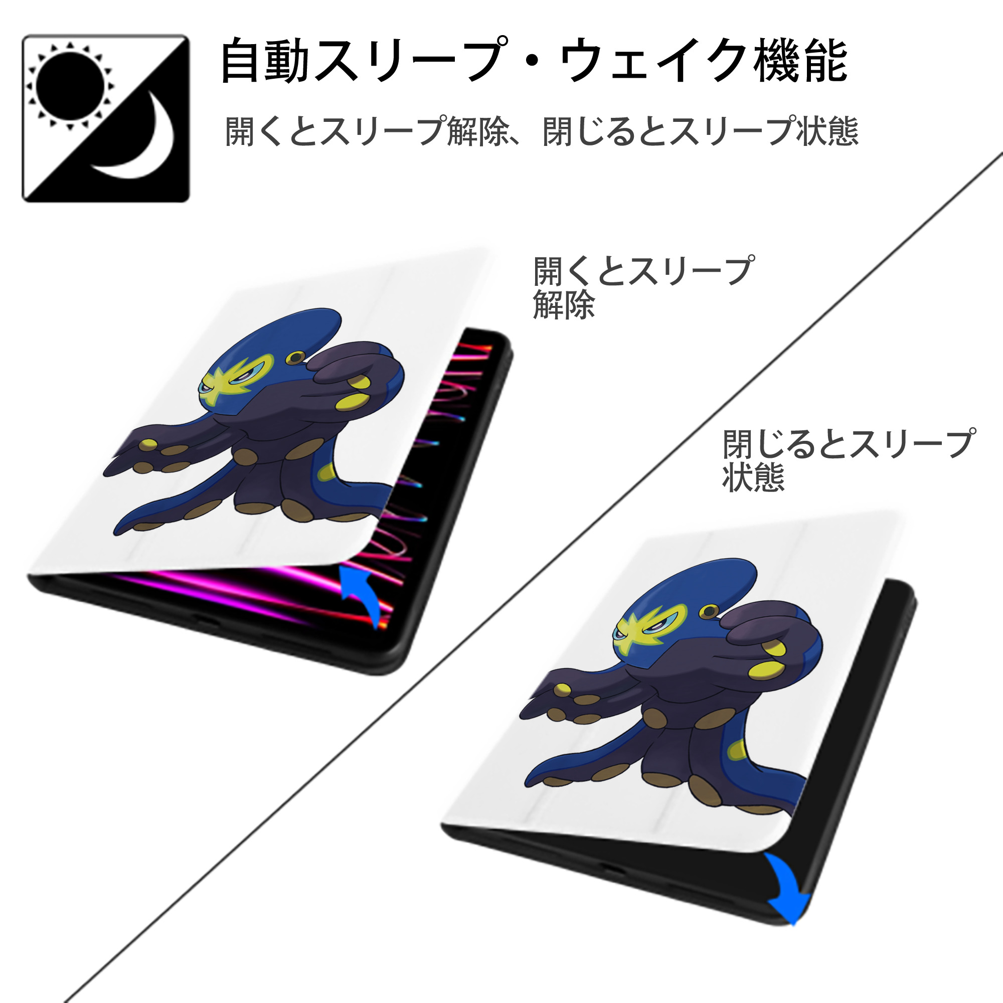 ポケットモンスター Pokémon IPad ケース ペン収納付き 三つ折りスタンド PUレザー×シリコン 対応機種9.5/10.5/10.9インチ